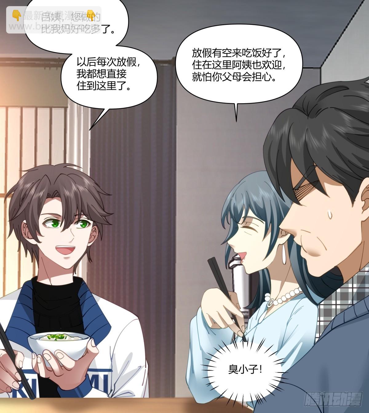 🍘我真没想重生啊 感觉一千万也不稳啊 第15页