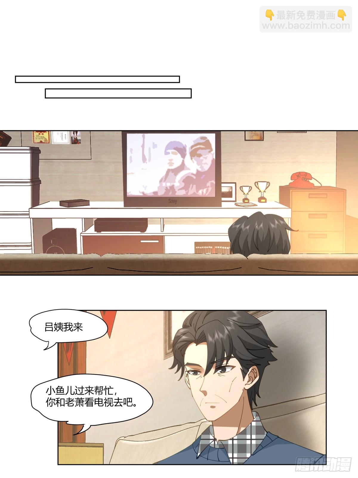 🍘我真没想重生啊 感觉一千万也不稳啊 第16页