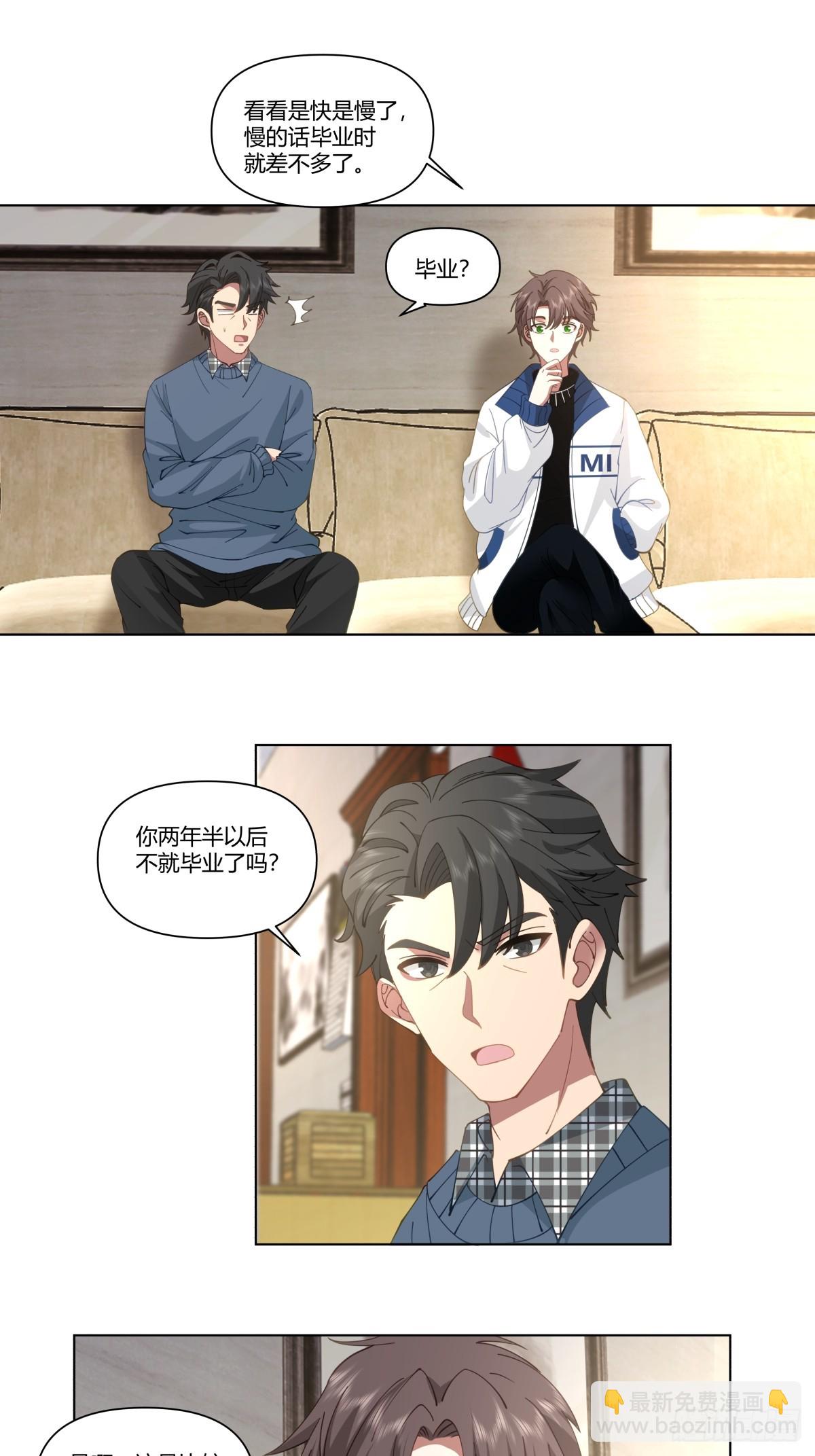 🍘我真没想重生啊 感觉一千万也不稳啊 第22页