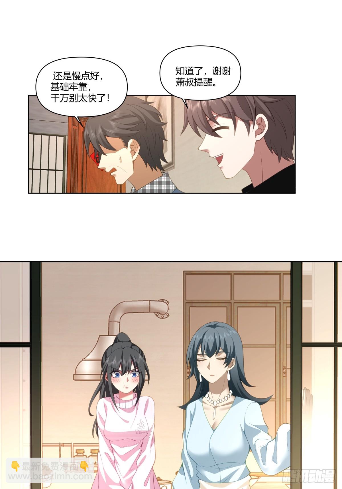 🍘我真没想重生啊 感觉一千万也不稳啊 第24页