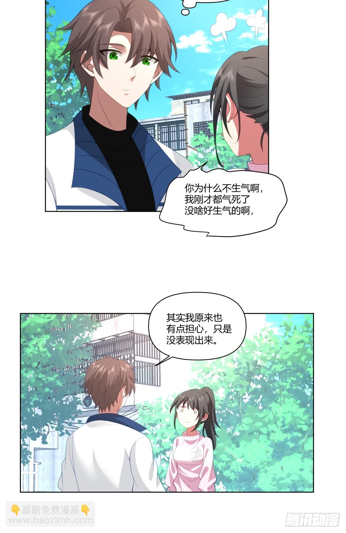 🍘我真没想重生啊 感觉一千万也不稳啊 第28页