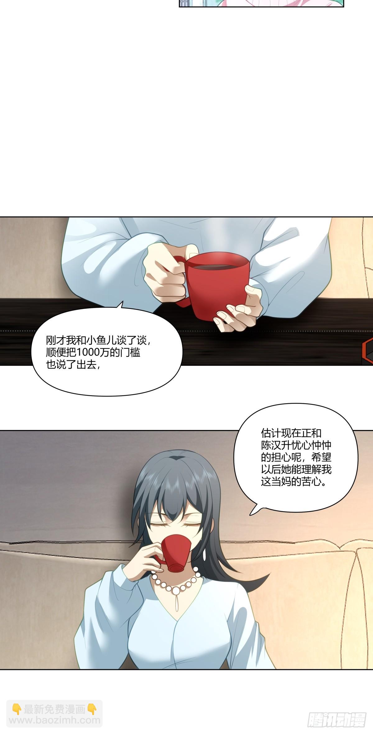 🍘我真没想重生啊 感觉一千万也不稳啊 第30页