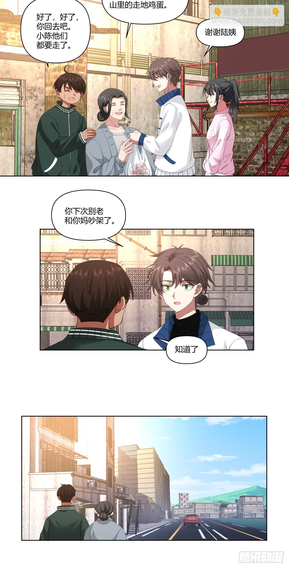 🍘我真没想重生啊 感觉一千万也不稳啊 第5页