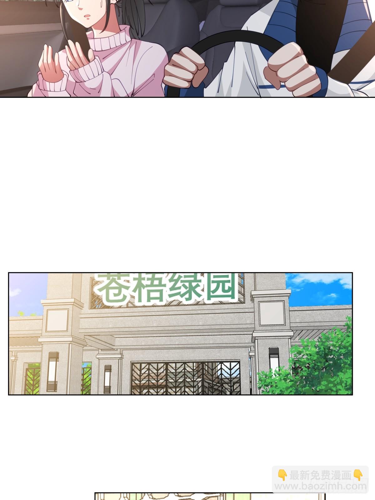 🍘我真没想重生啊 感觉一千万也不稳啊 第7页