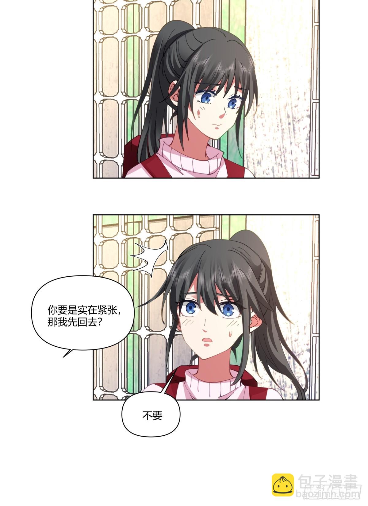 🍘我真没想重生啊 感觉一千万也不稳啊 第8页
