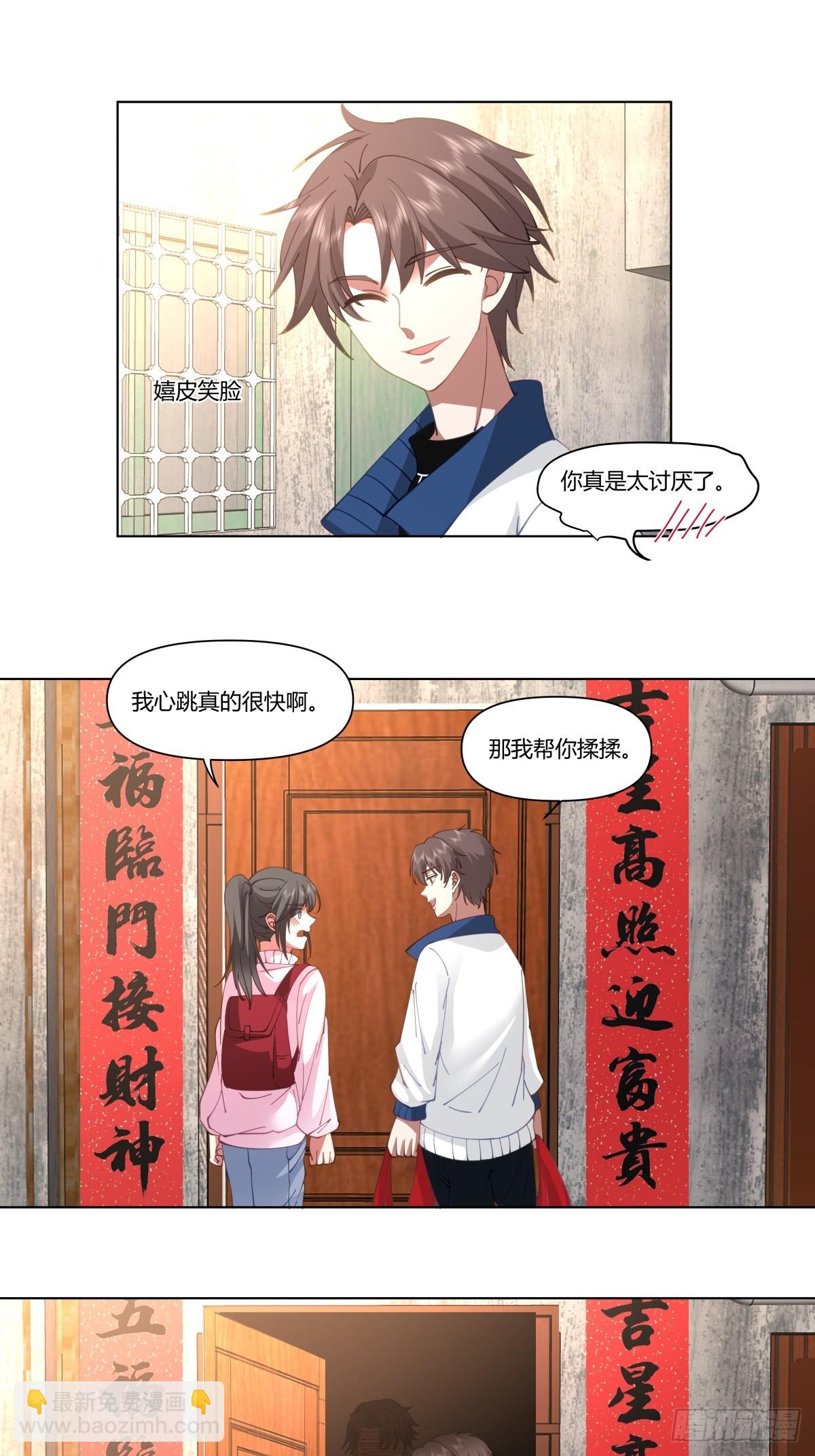 🍘我真没想重生啊 感觉一千万也不稳啊 第9页