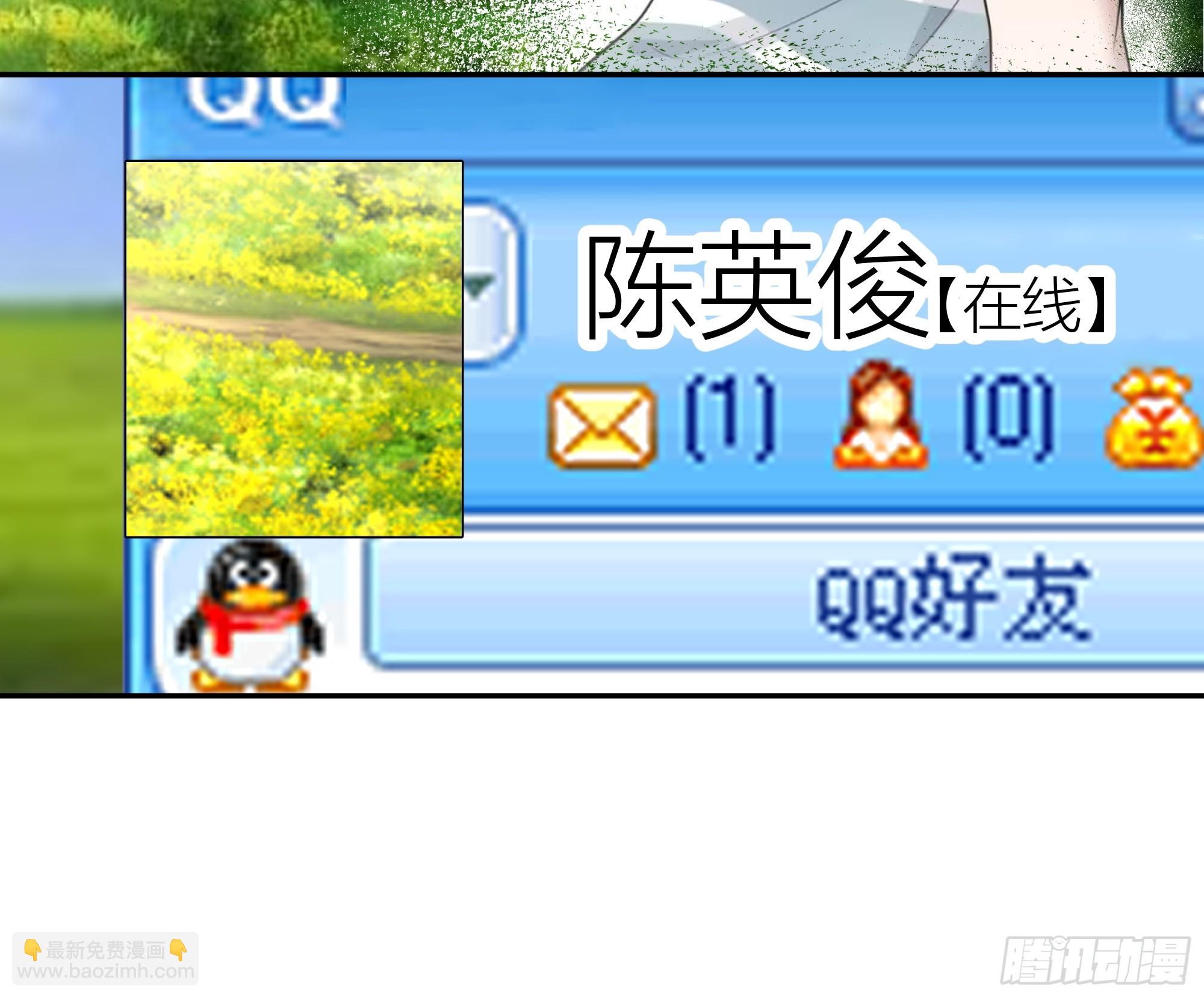 🍘我真没想重生啊 我应该在车底不该在车里 第11页