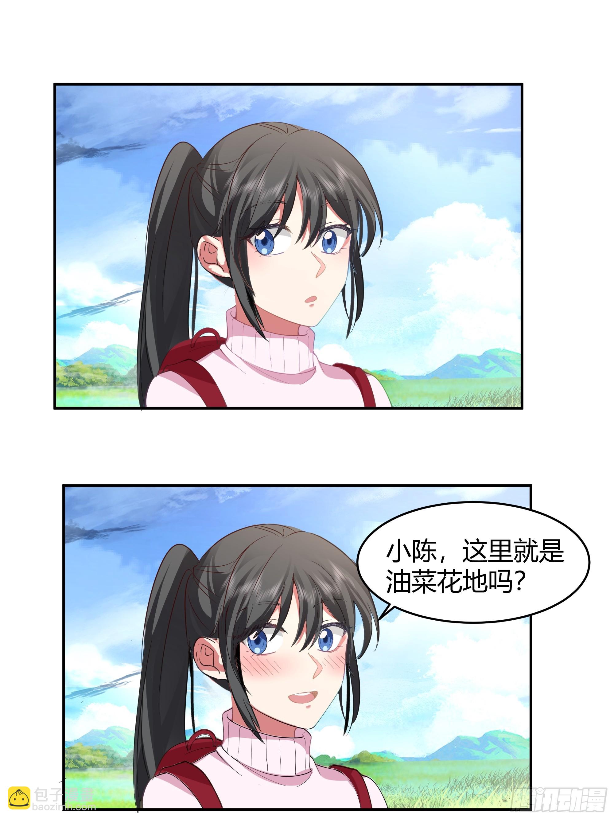 🍘我真没想重生啊 我应该在车底不该在车里 第12页