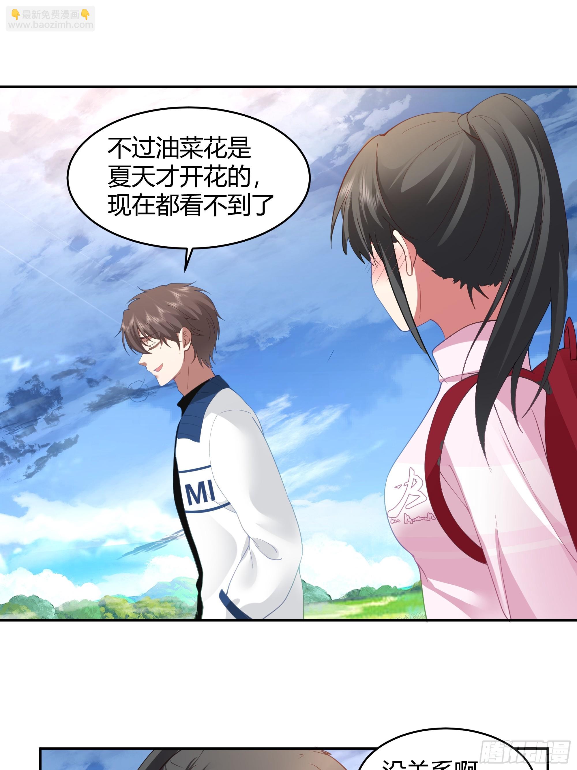 🍘我真没想重生啊 我应该在车底不该在车里 第13页