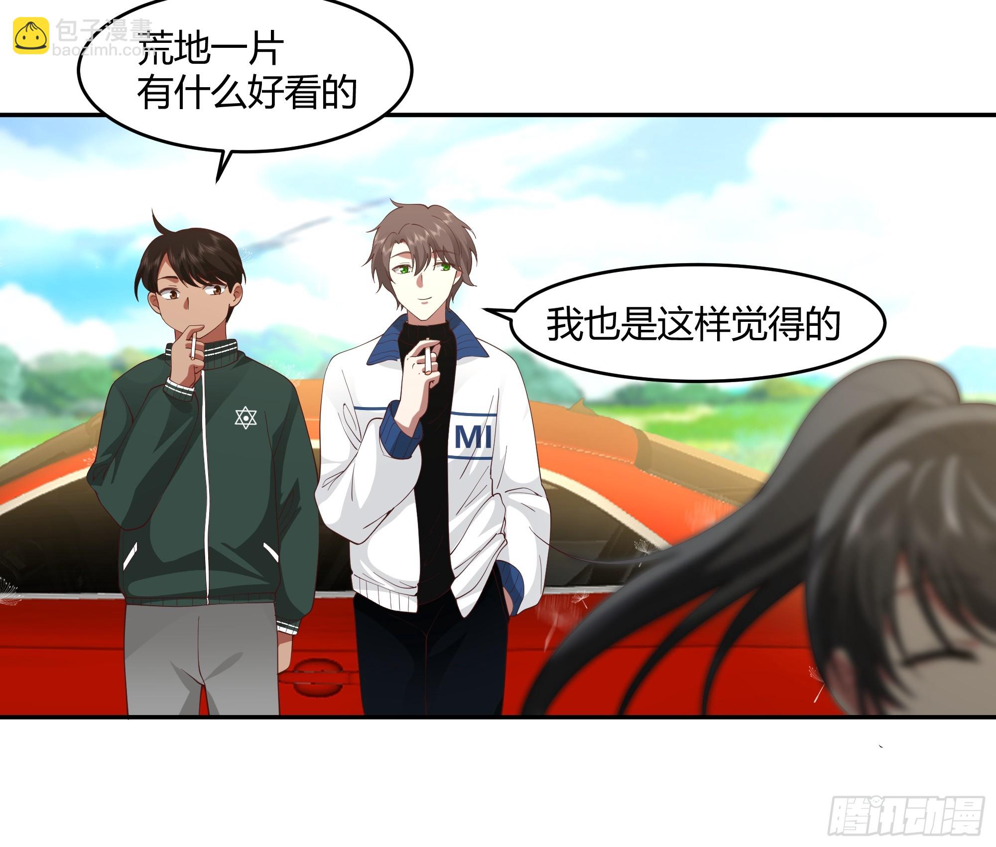 🍘我真没想重生啊 我应该在车底不该在车里 第17页