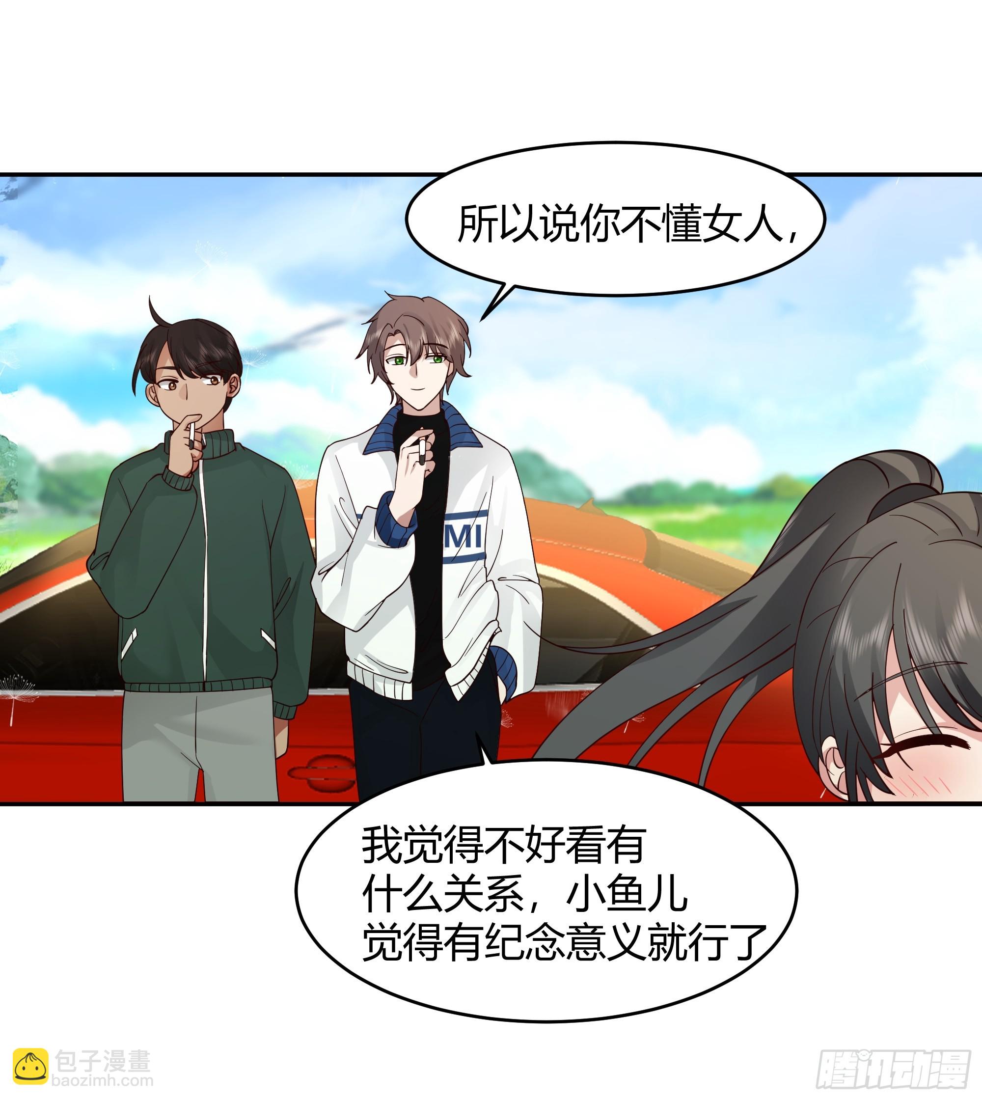 🍘我真没想重生啊 我应该在车底不该在车里 第19页