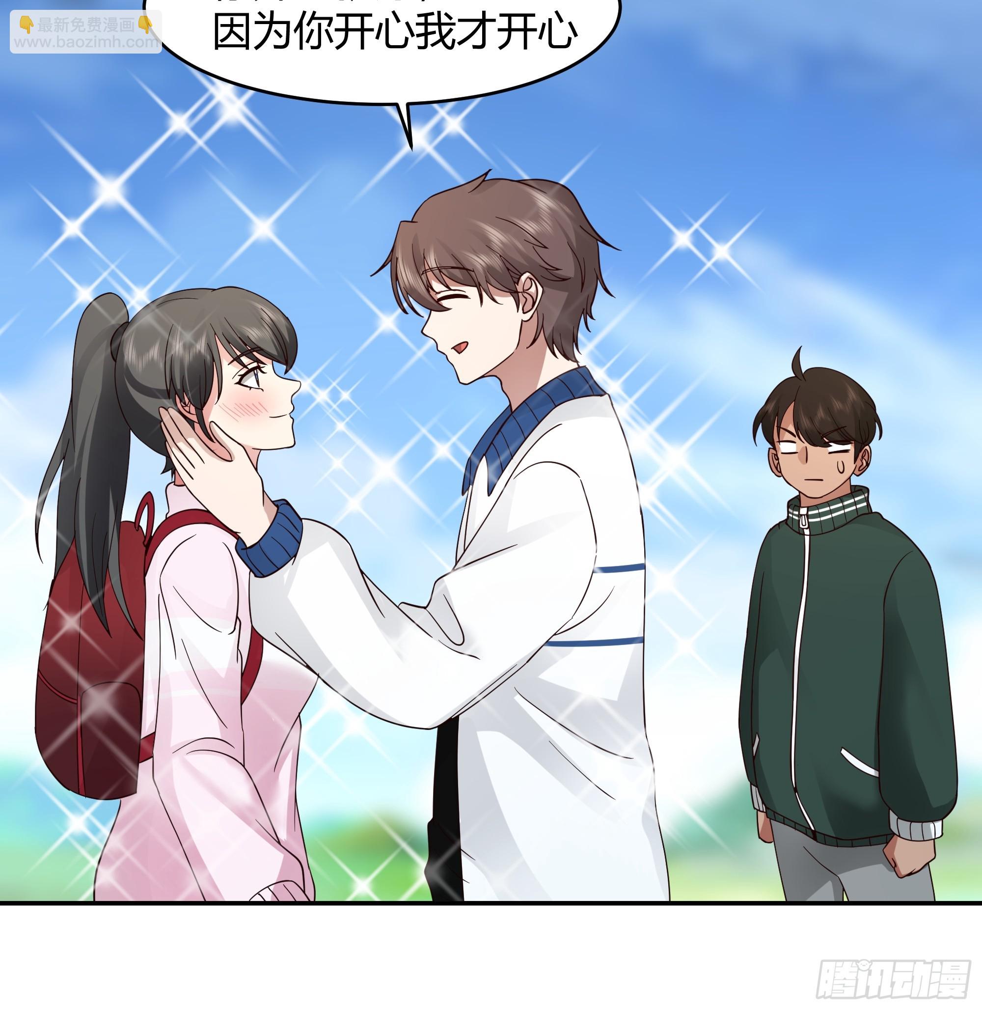 🍘我真没想重生啊 我应该在车底不该在车里 第23页