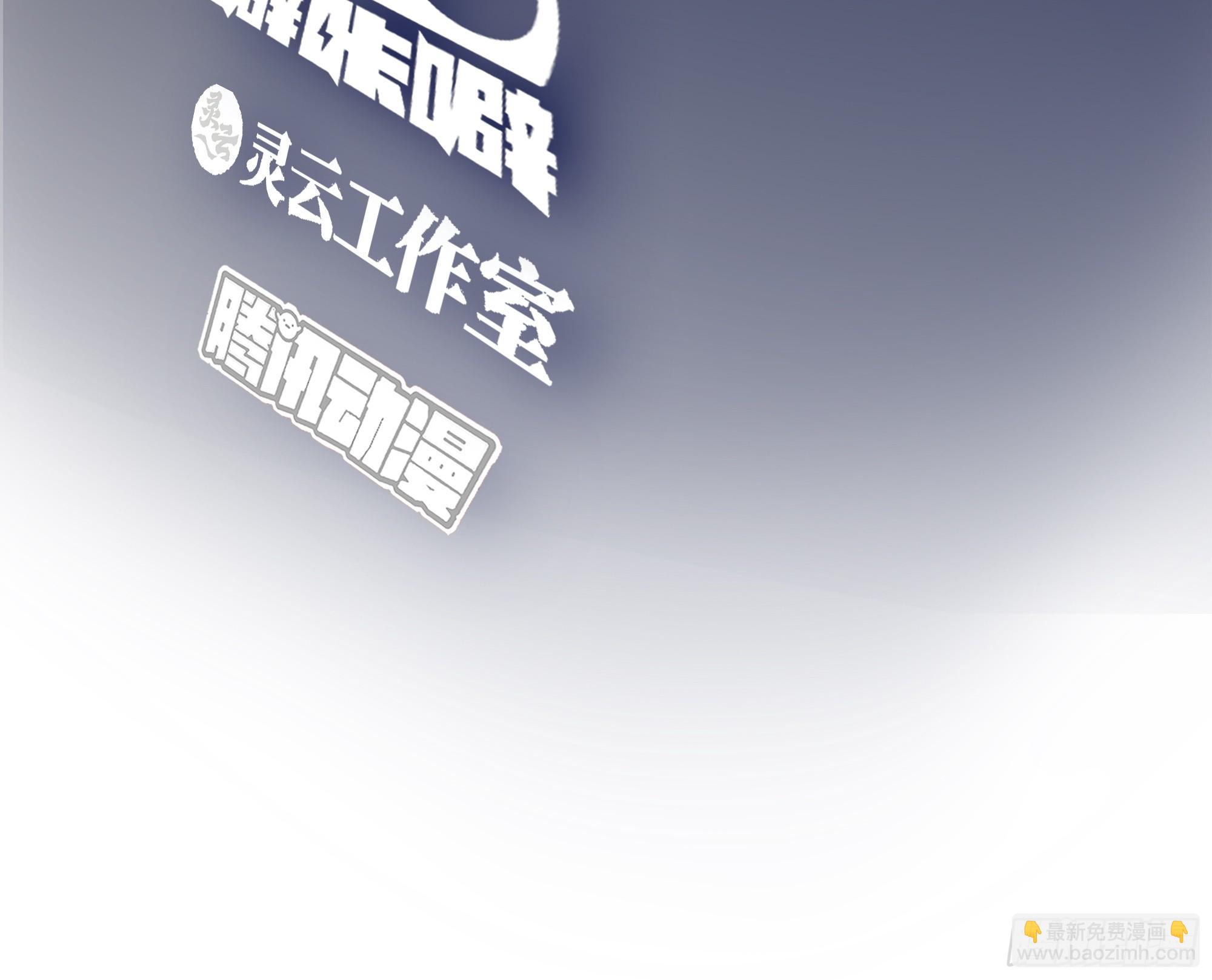 🍘我真没想重生啊 我应该在车底不该在车里 第3页