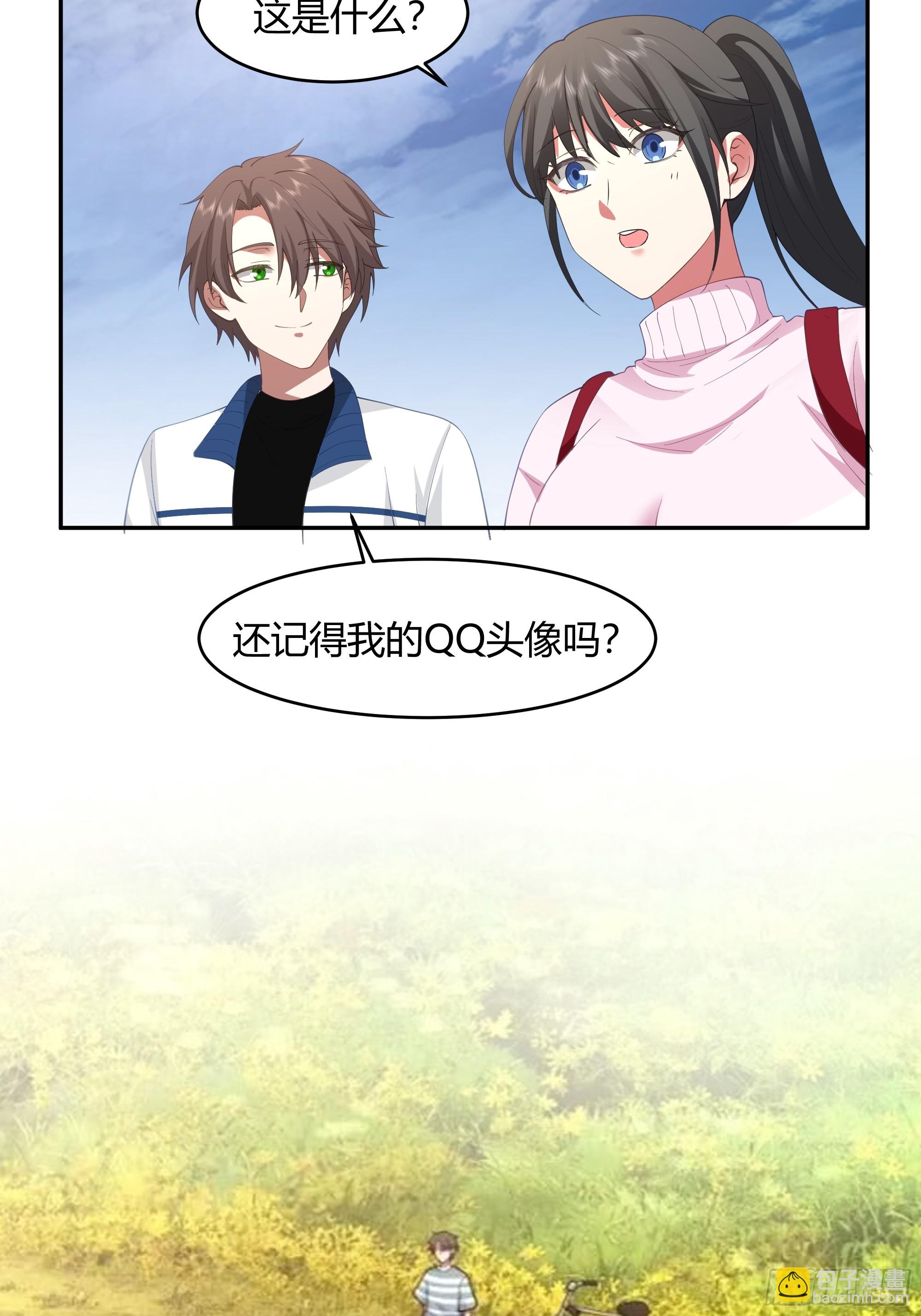 🍘我真没想重生啊 我应该在车底不该在车里 第9页
