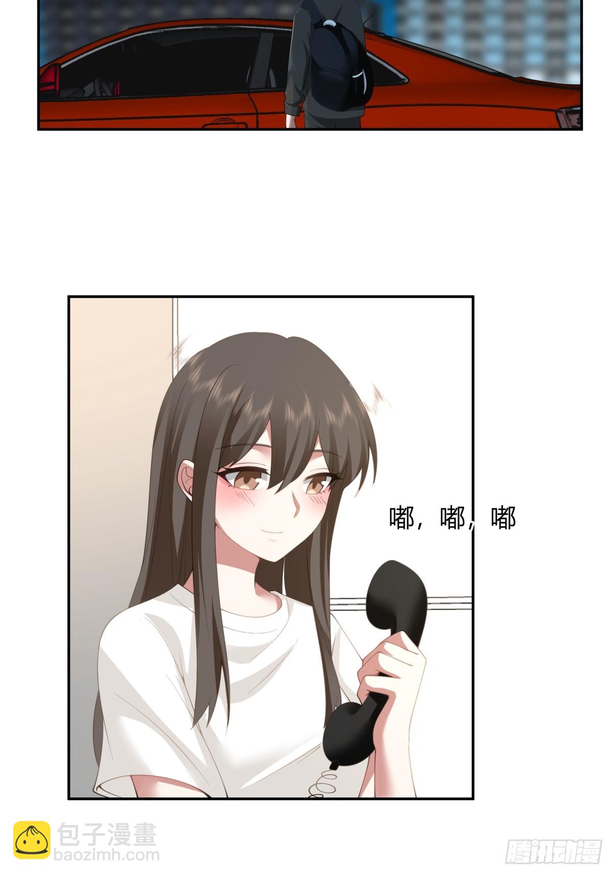 🍘我真没想重生啊 晚安，坏蛋 第19页