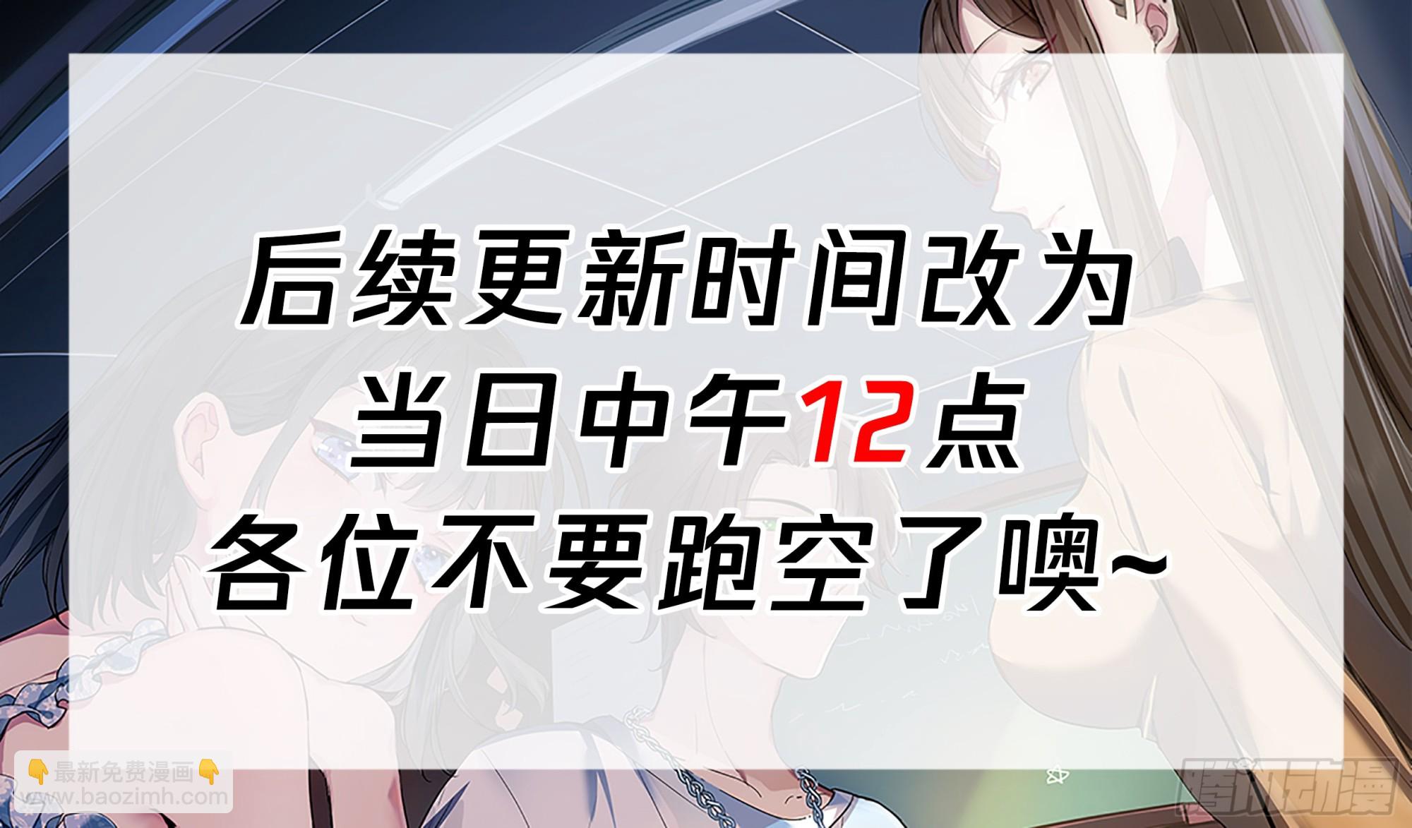 🍘我真没想重生啊 醉了才有机会 第32页
