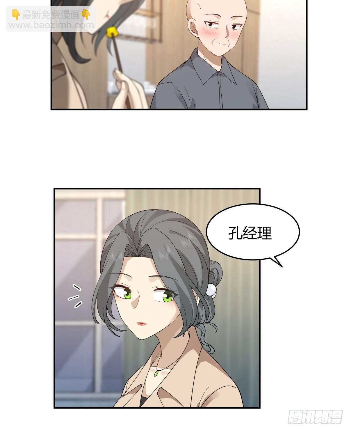 🍘我真没想重生啊 醉了才有机会 第7页