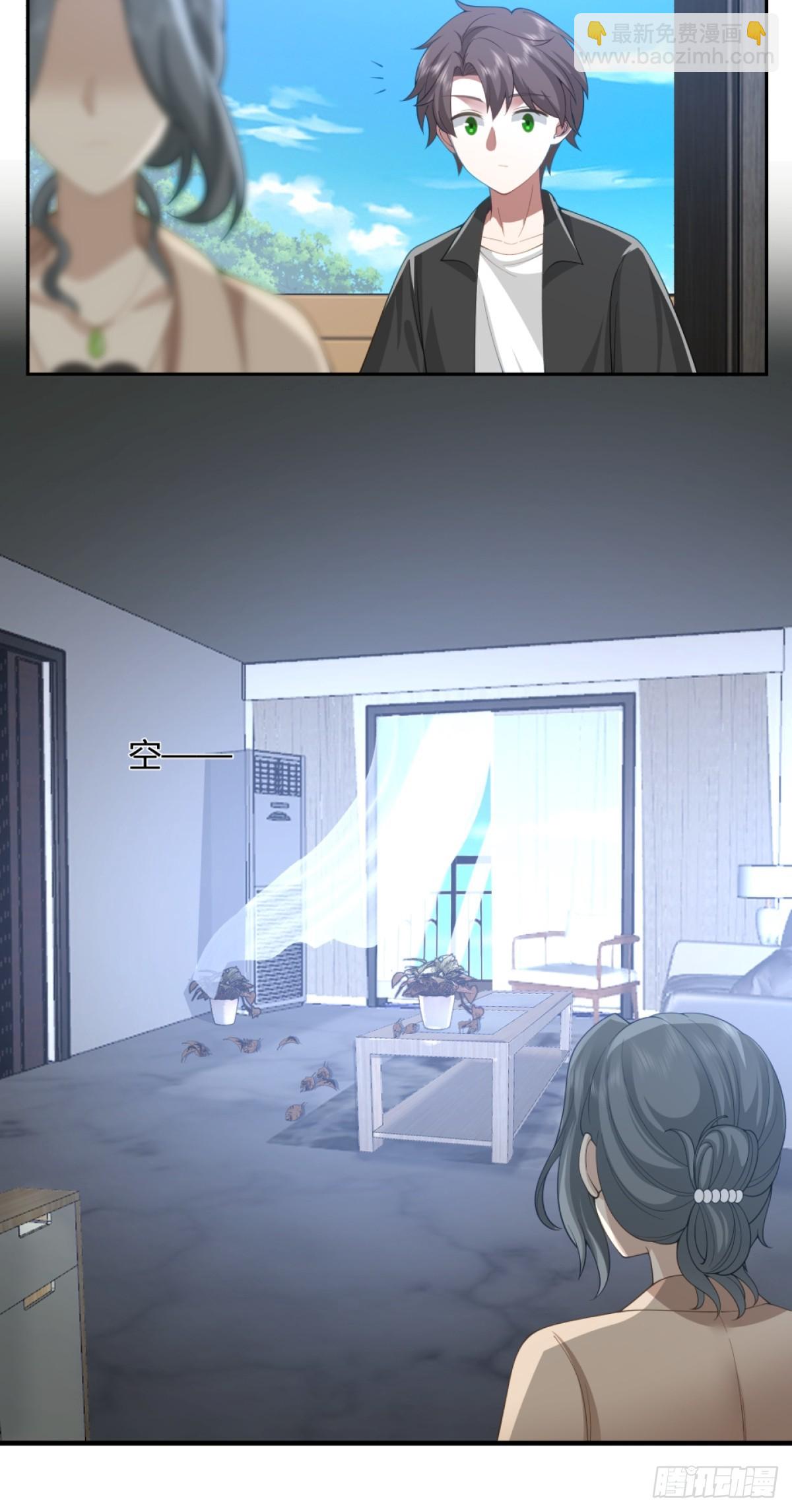 🍘我真没想重生啊 憨包老板娘 第11页