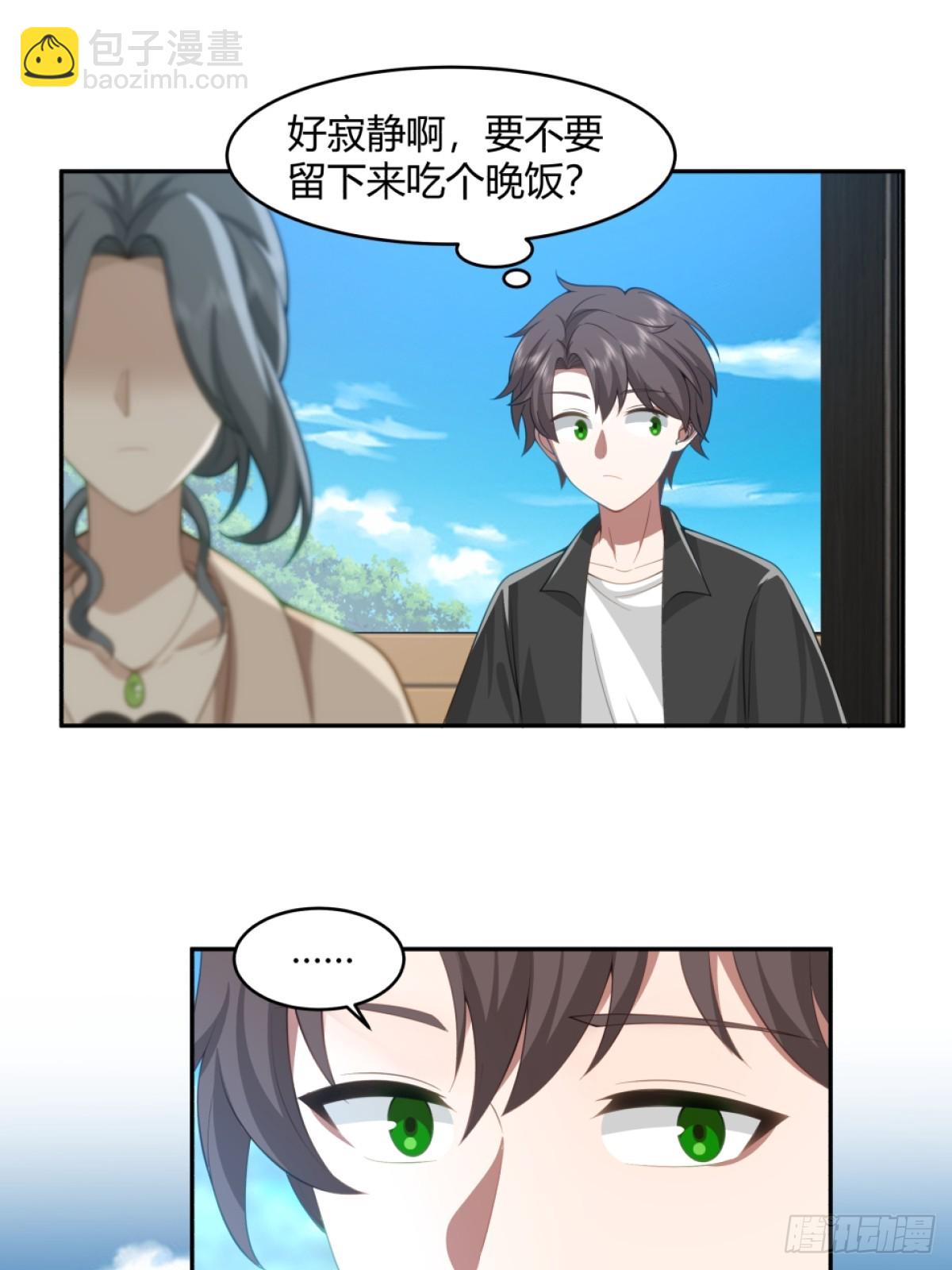 🍘我真没想重生啊 憨包老板娘 第12页