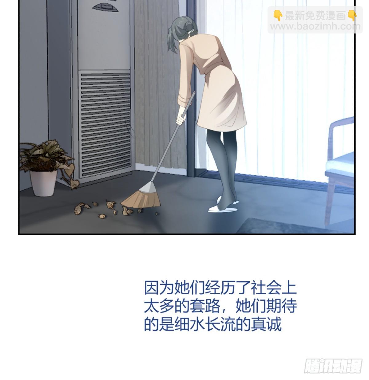 🍘我真没想重生啊 憨包老板娘 第15页