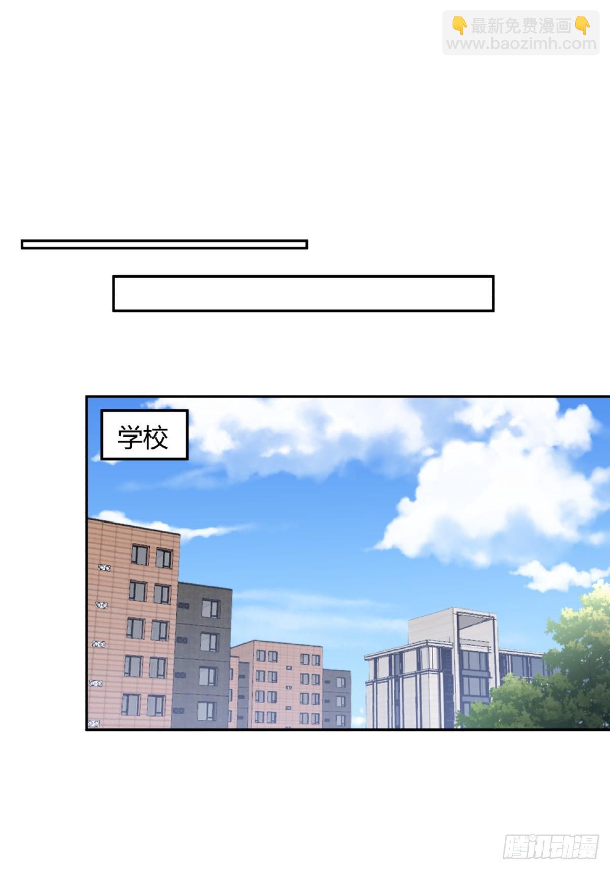 🍘我真没想重生啊 憨包老板娘 第20页
