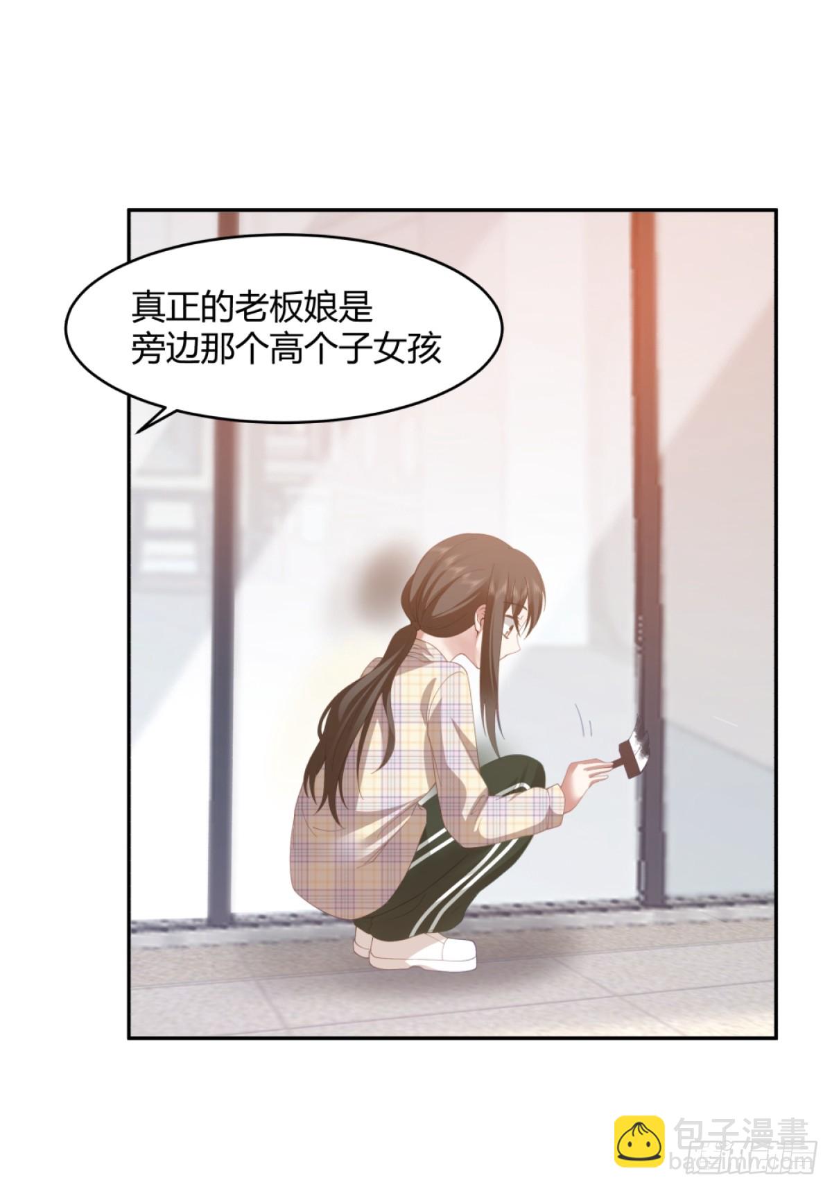 🍘我真没想重生啊 憨包老板娘 第29页