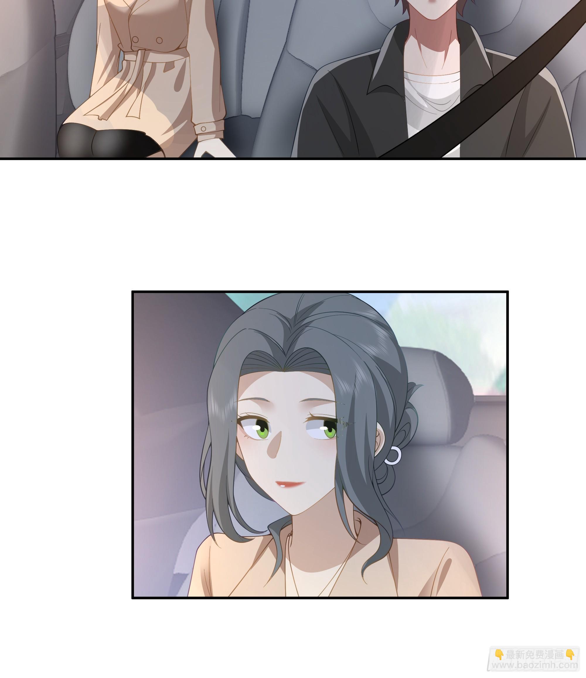 🍘我真没想重生啊 憨包老板娘 第6页