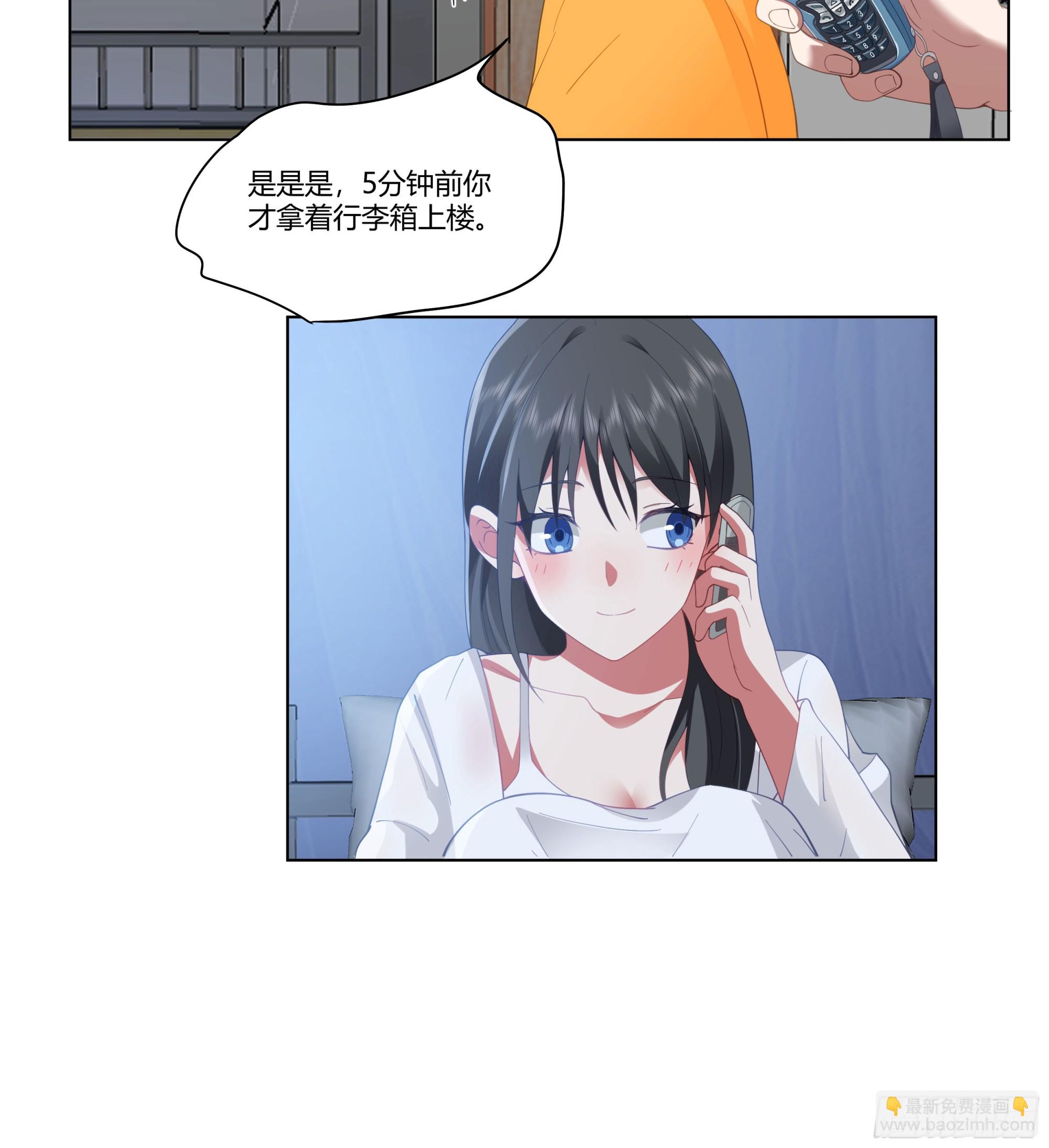 🍘我真没想重生啊 无间道之渣男之间 第12页