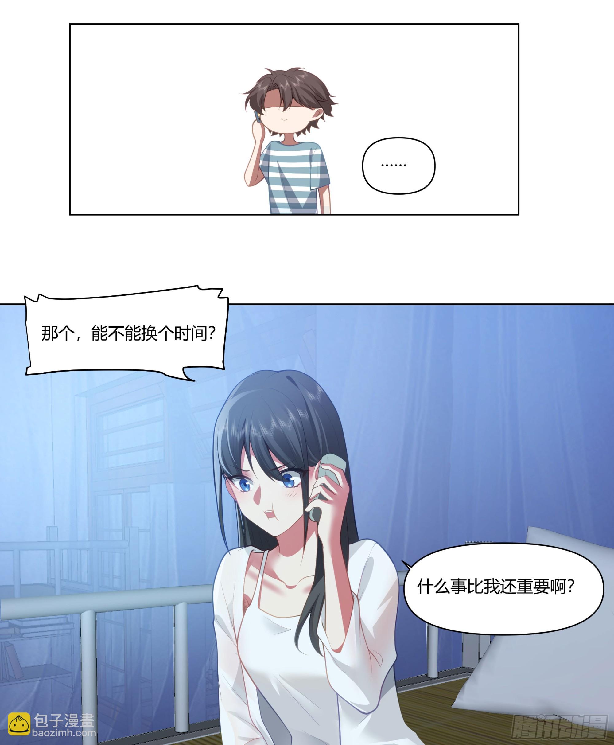 🍘我真没想重生啊 无间道之渣男之间 第16页