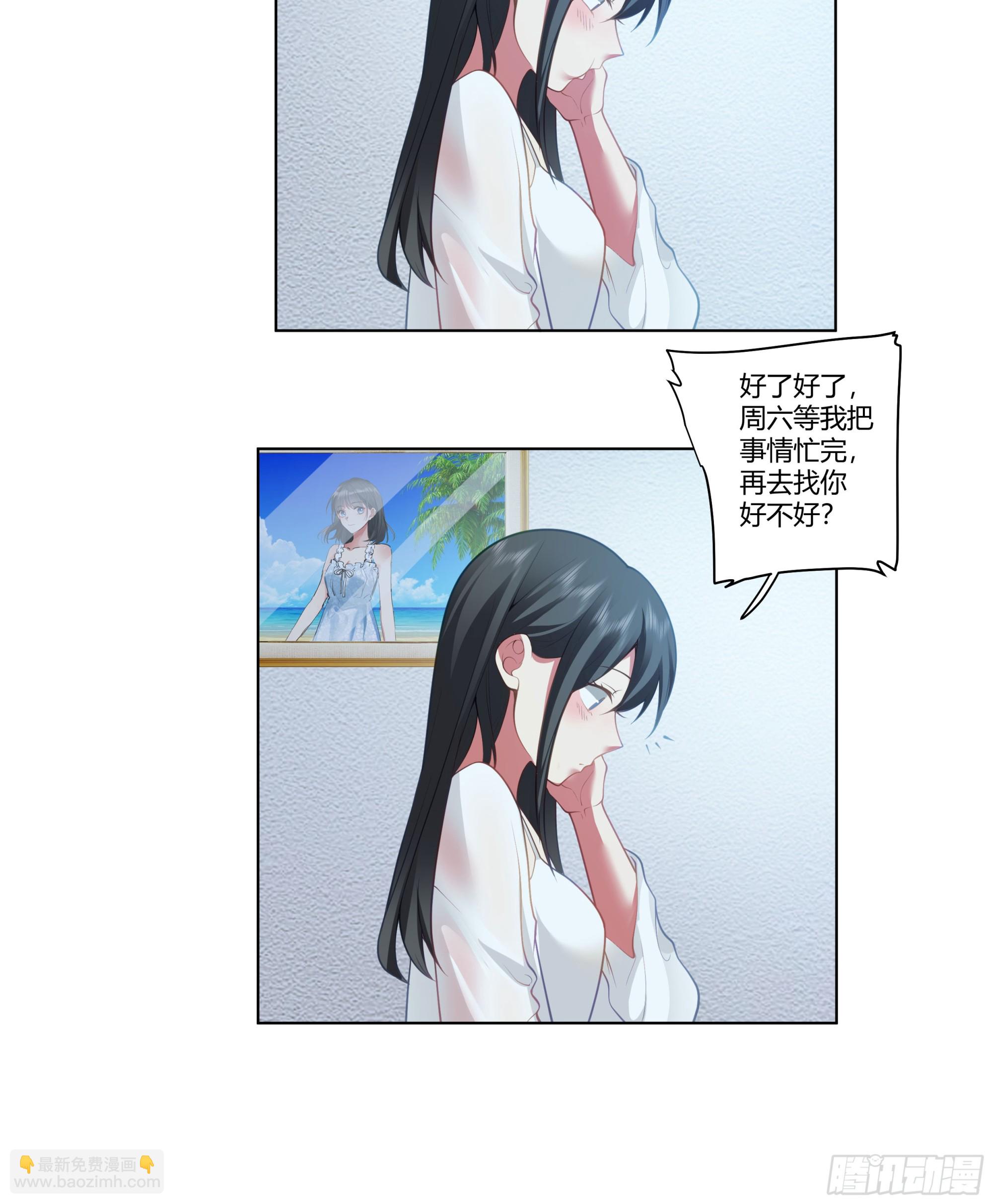 🍘我真没想重生啊 无间道之渣男之间 第18页