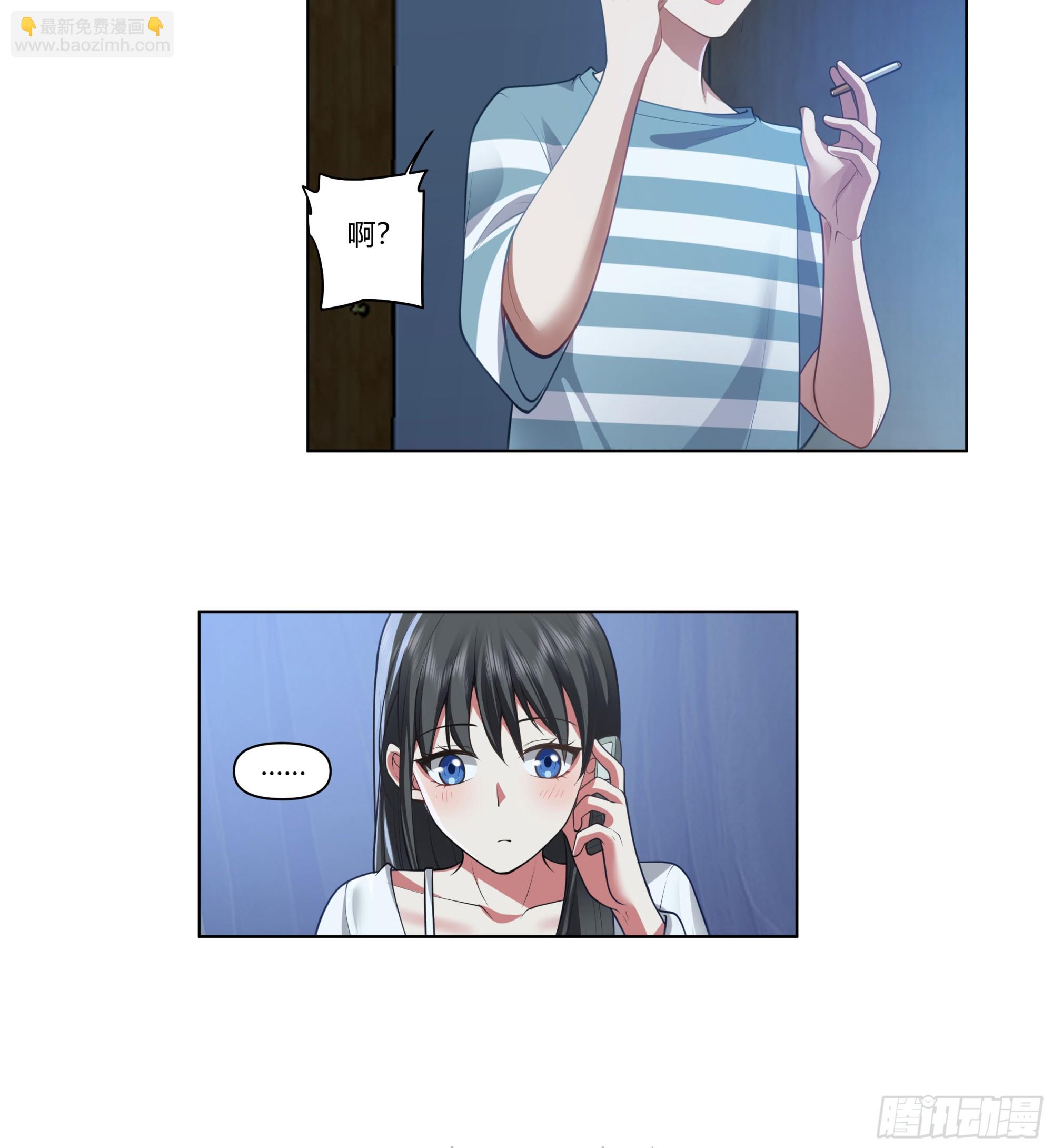 🍘我真没想重生啊 无间道之渣男之间 第21页