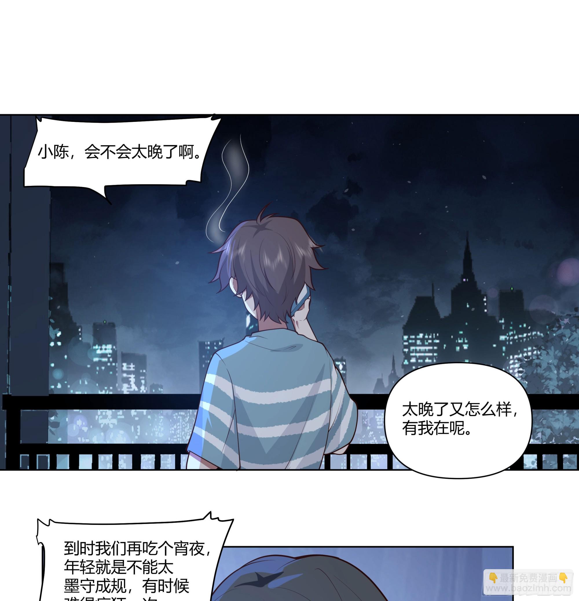 🍘我真没想重生啊 无间道之渣男之间 第22页
