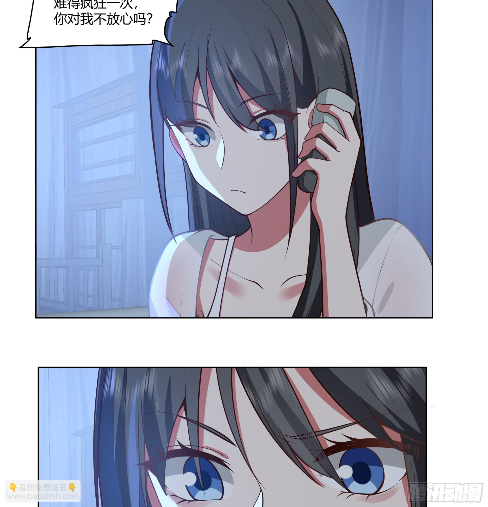 🍘我真没想重生啊 无间道之渣男之间 第23页