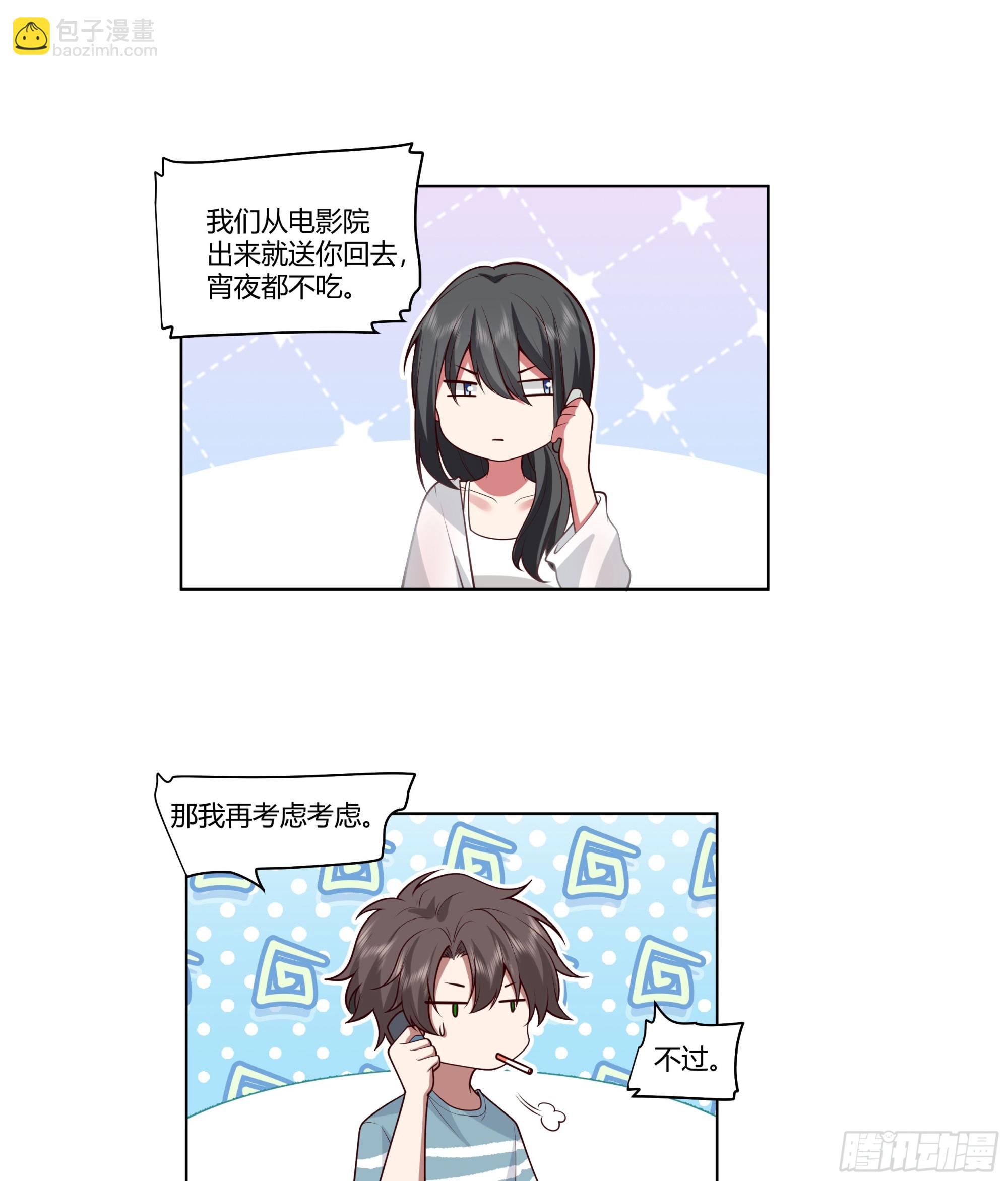🍘我真没想重生啊 无间道之渣男之间 第25页