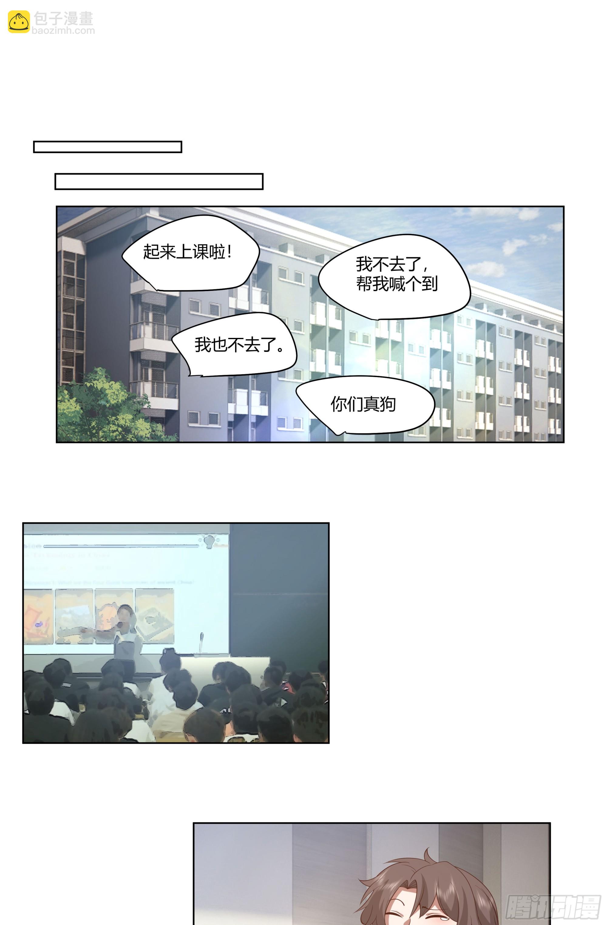 🍘我真没想重生啊 无间道之渣男之间 第28页