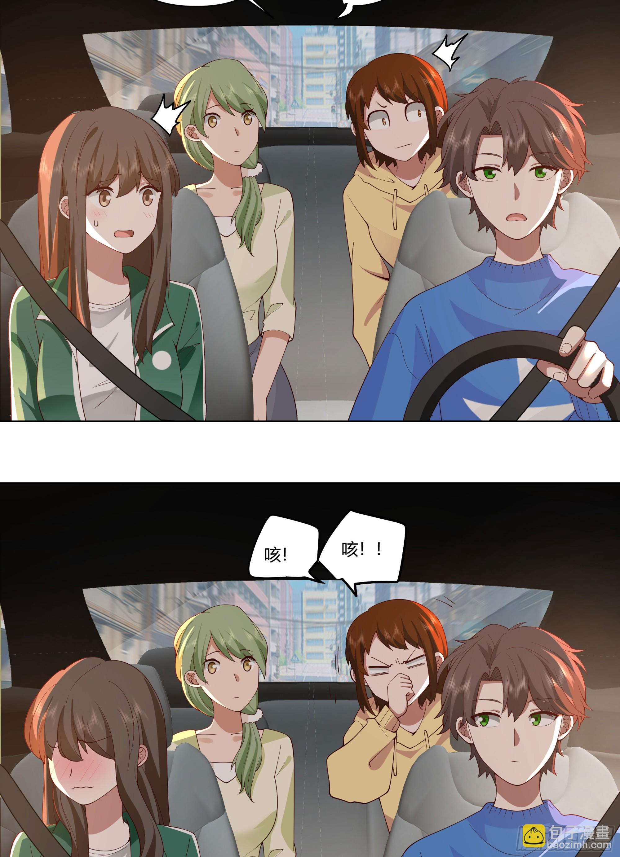 🍘我真没想重生啊 无间道之渣男之间 第32页