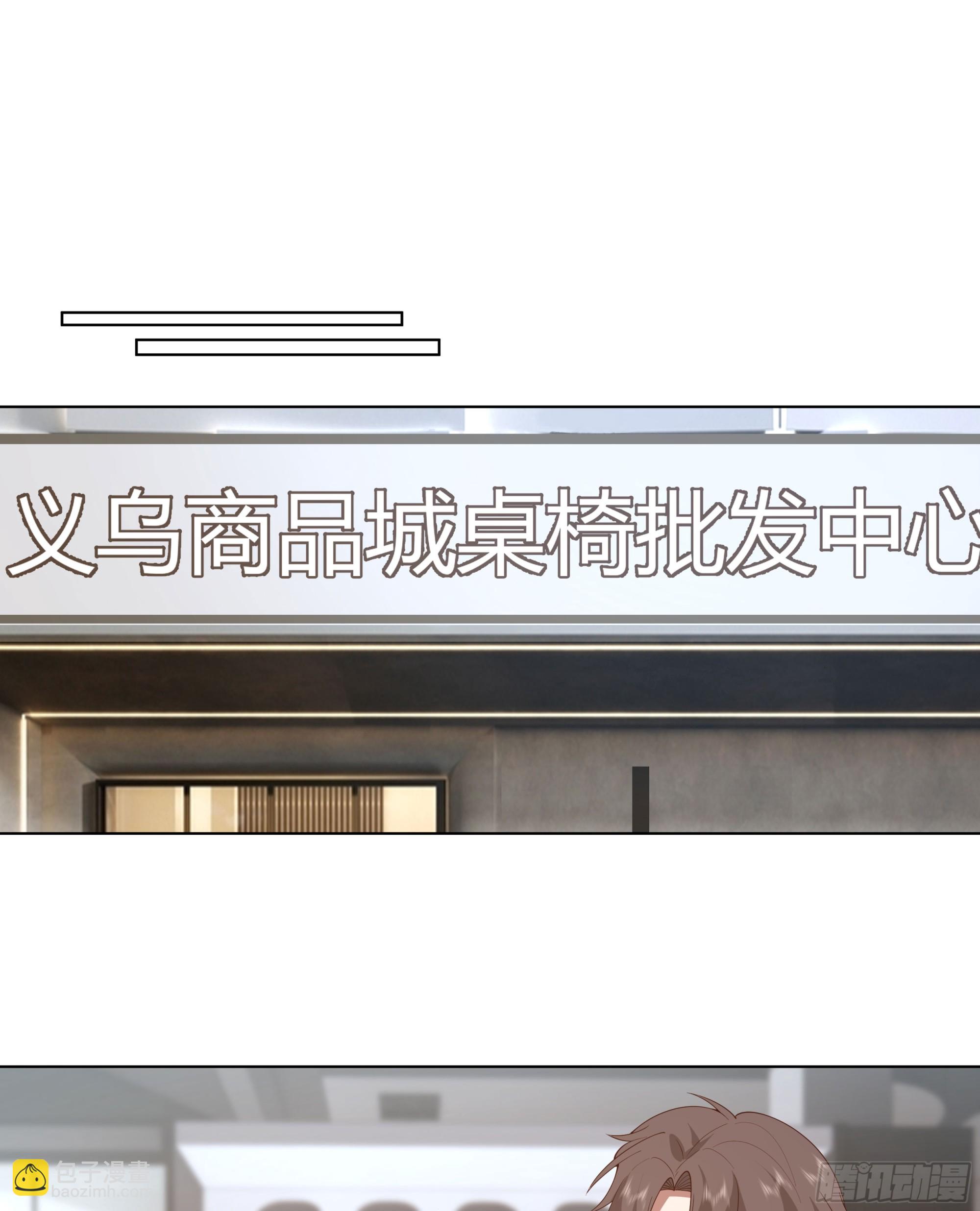 🍘我真没想重生啊 无间道之渣男之间 第34页