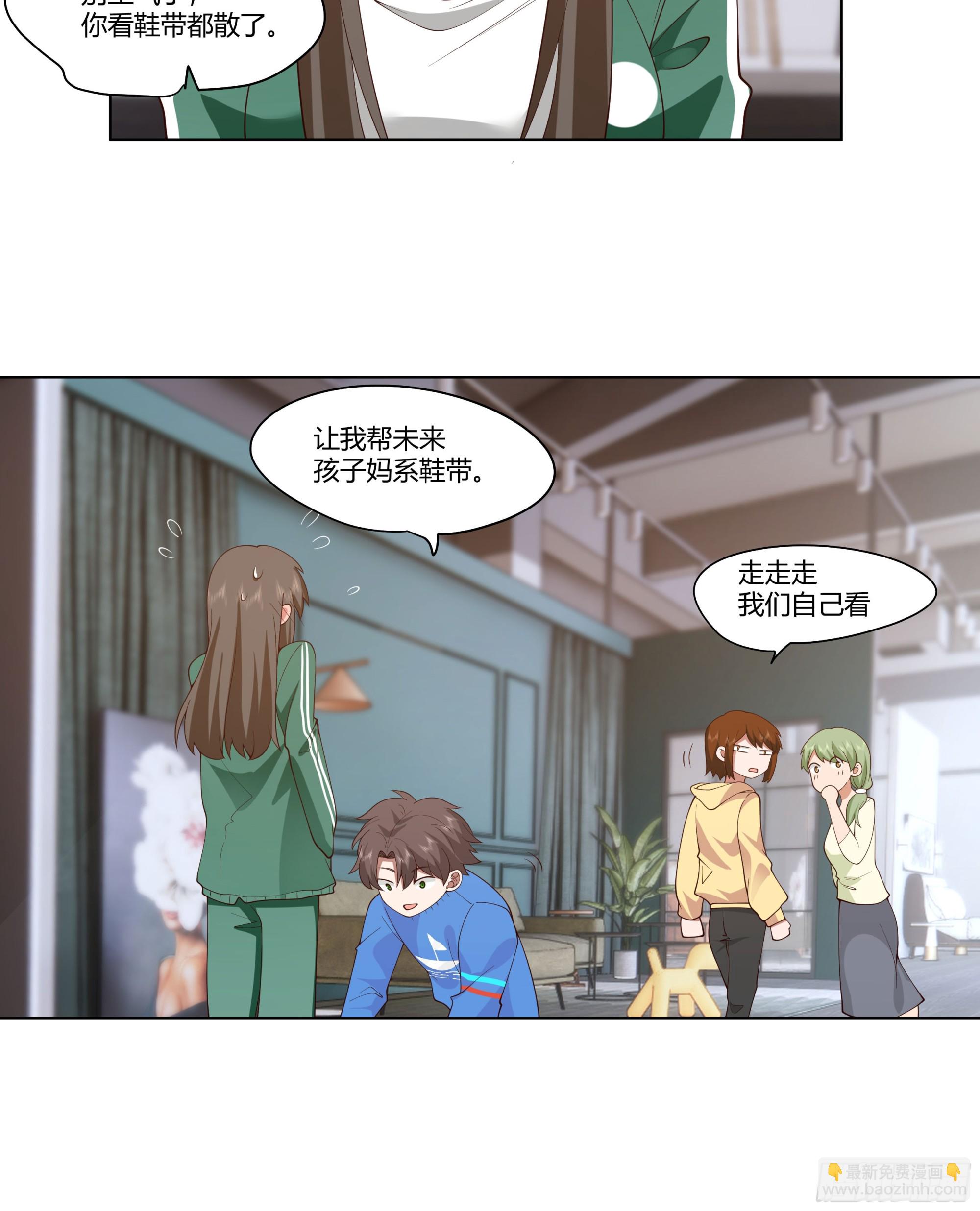 🍘我真没想重生啊 无间道之渣男之间 第36页
