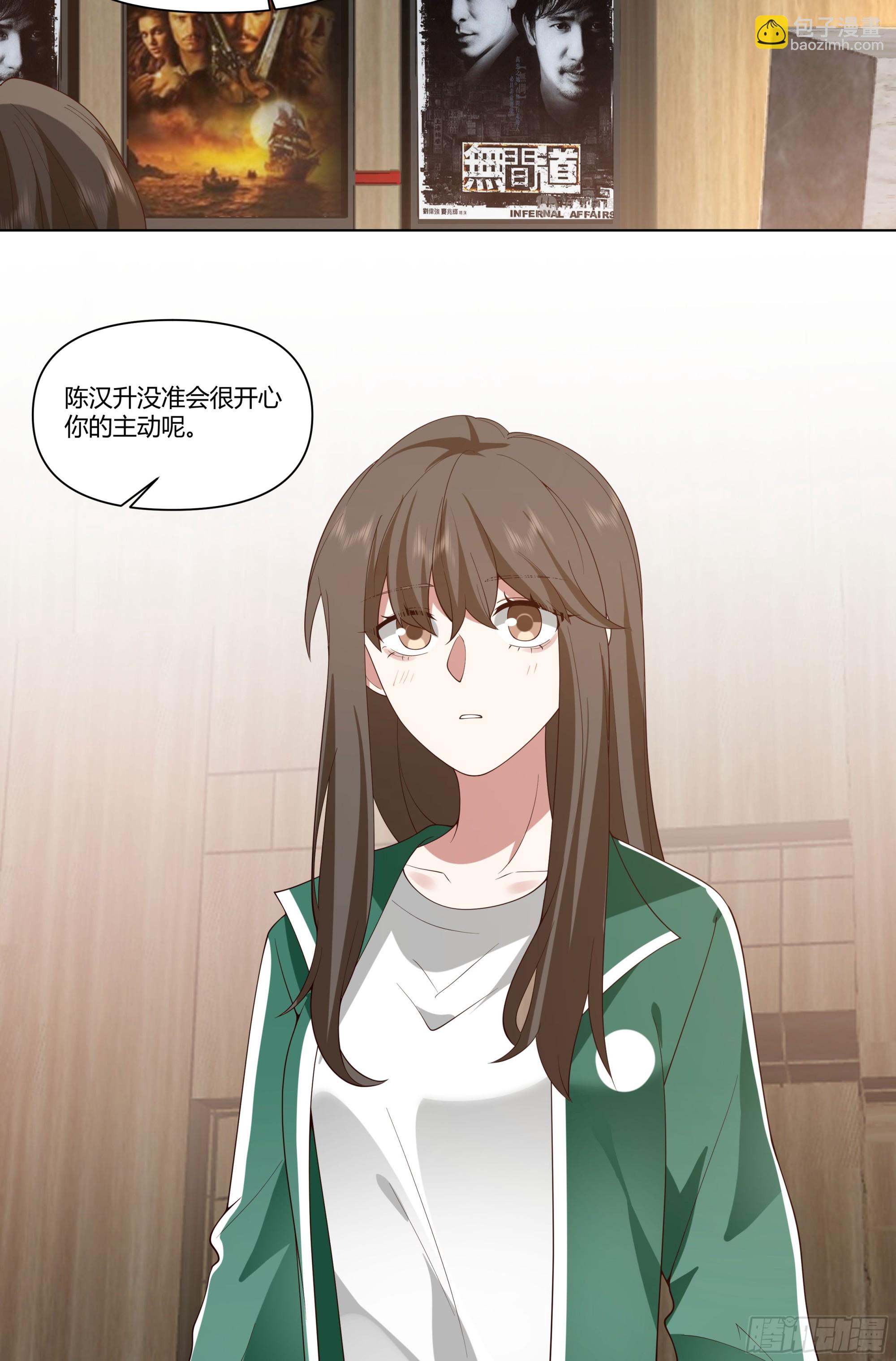 🍘我真没想重生啊 无间道之渣男之间 第42页