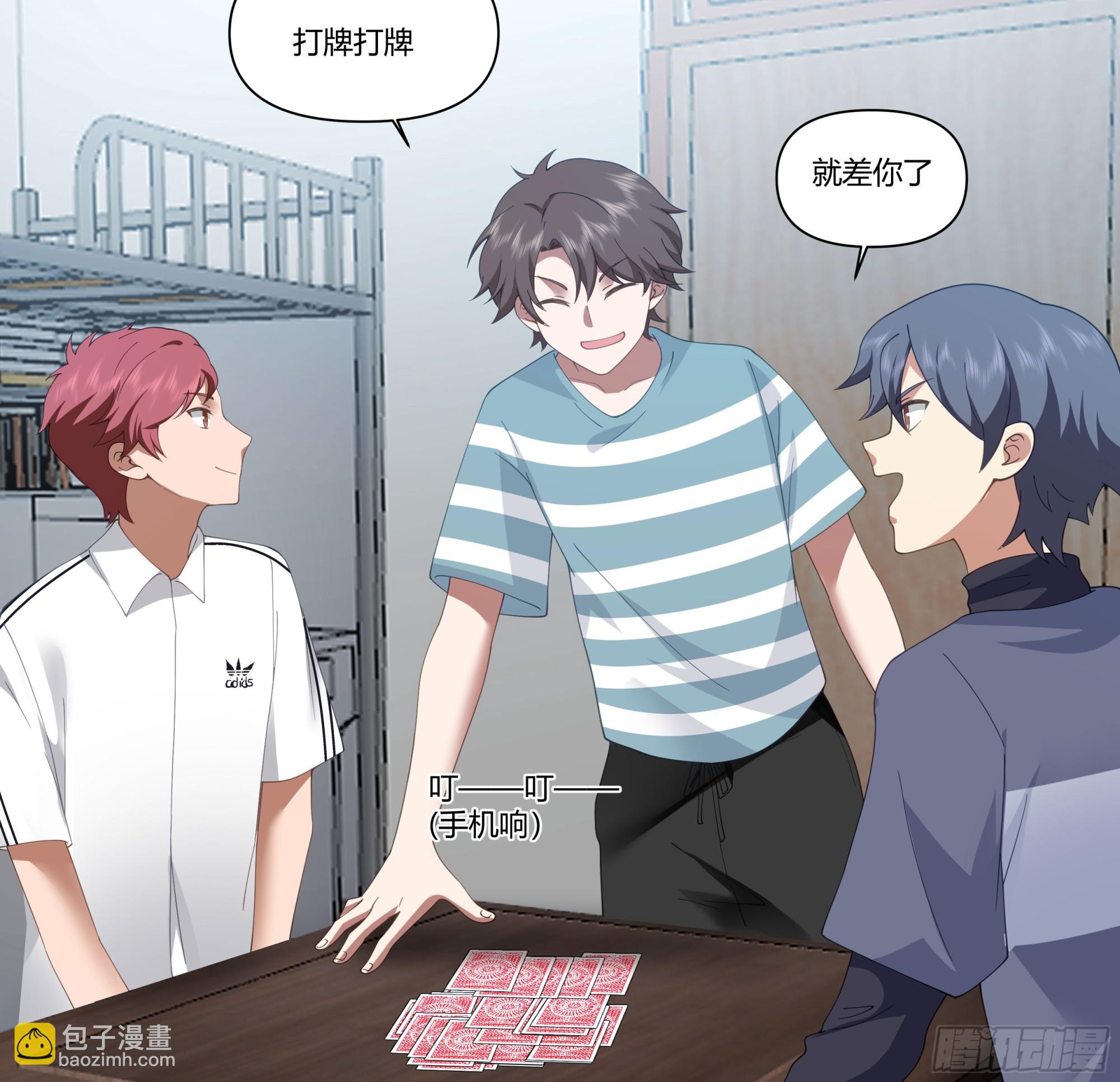 🍘我真没想重生啊 无间道之渣男之间 第5页