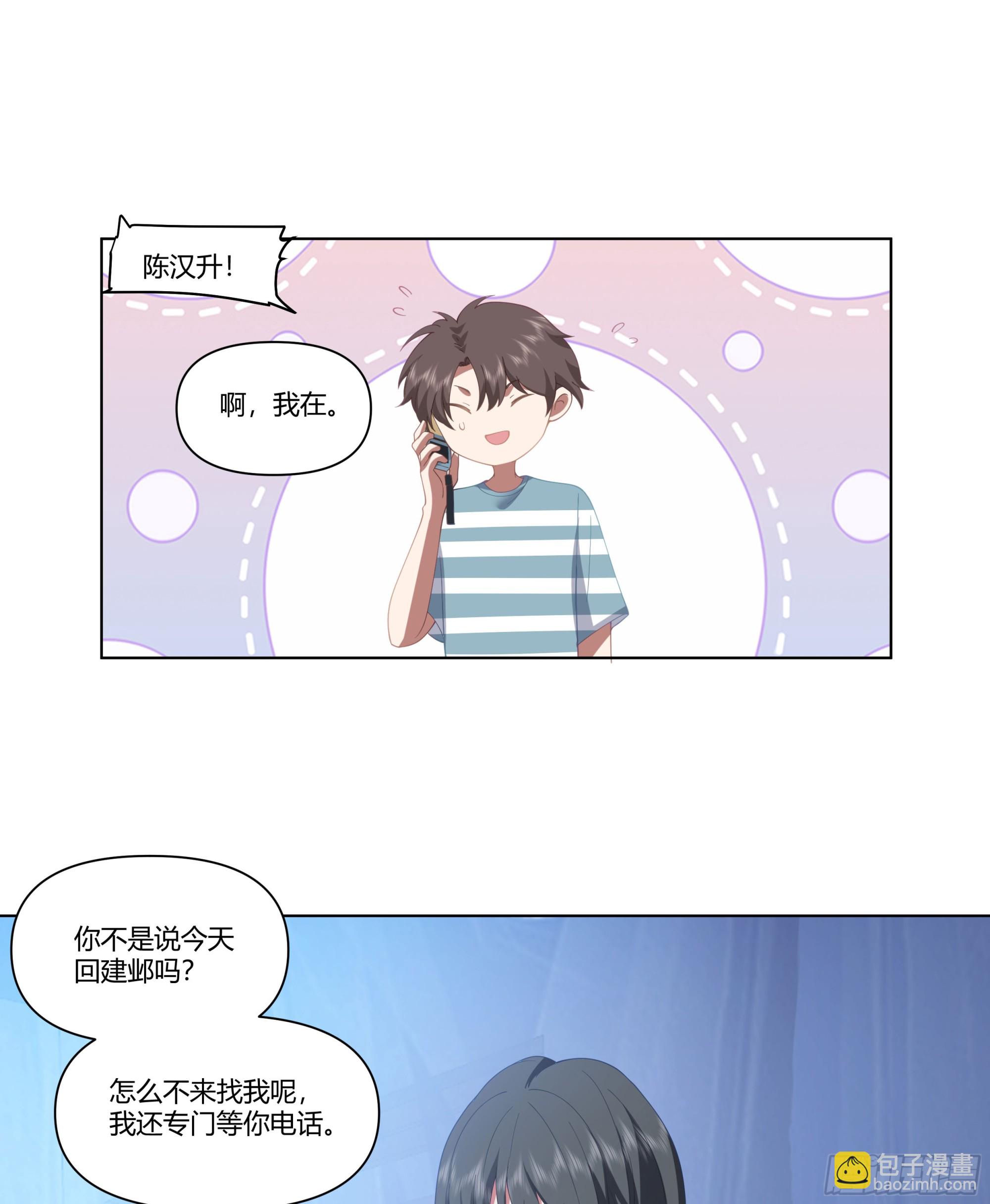 🍘我真没想重生啊 无间道之渣男之间 第7页