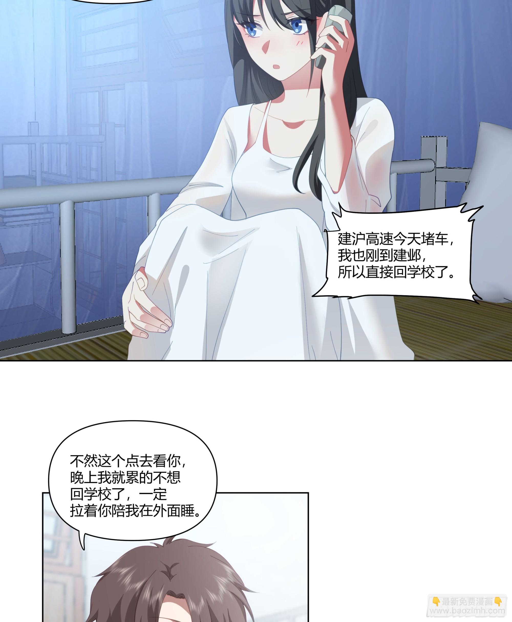 🍘我真没想重生啊 无间道之渣男之间 第8页