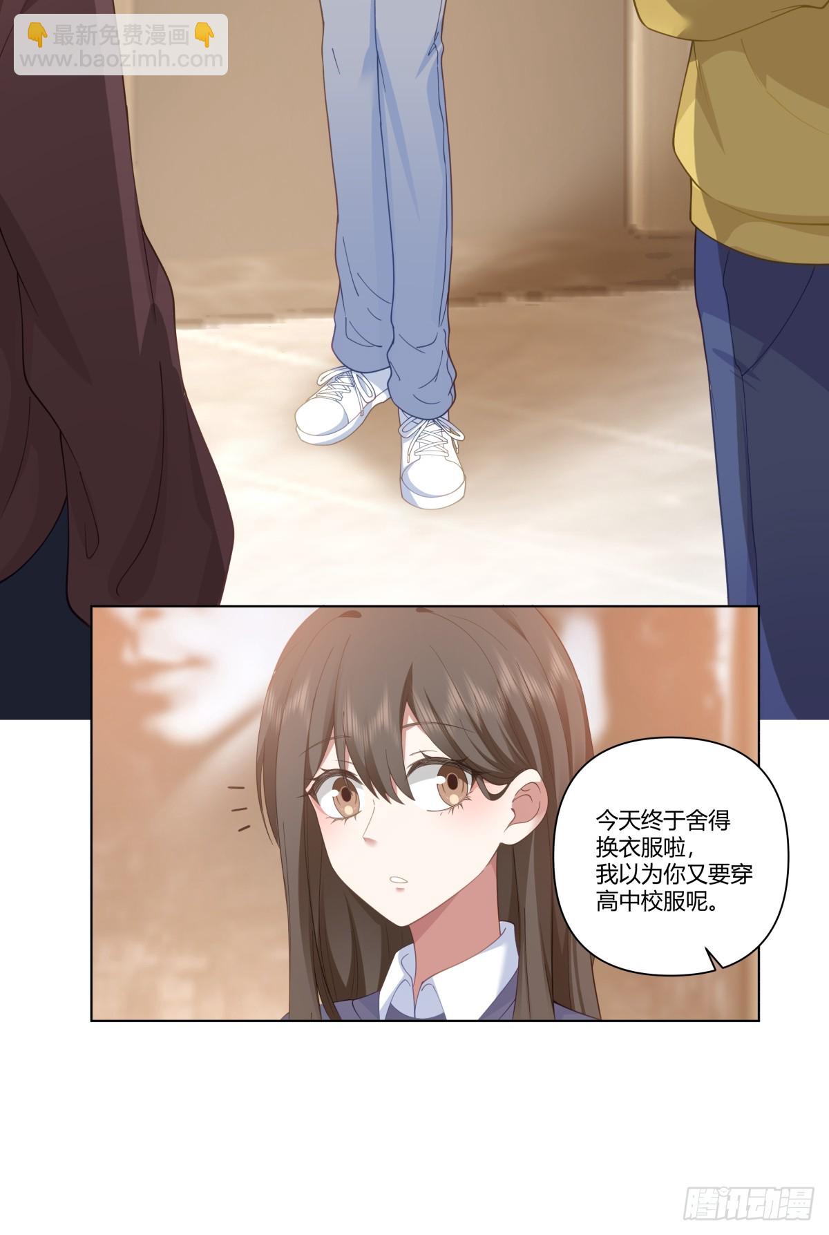 🍘我真没想重生啊 时间管理大师 第22页