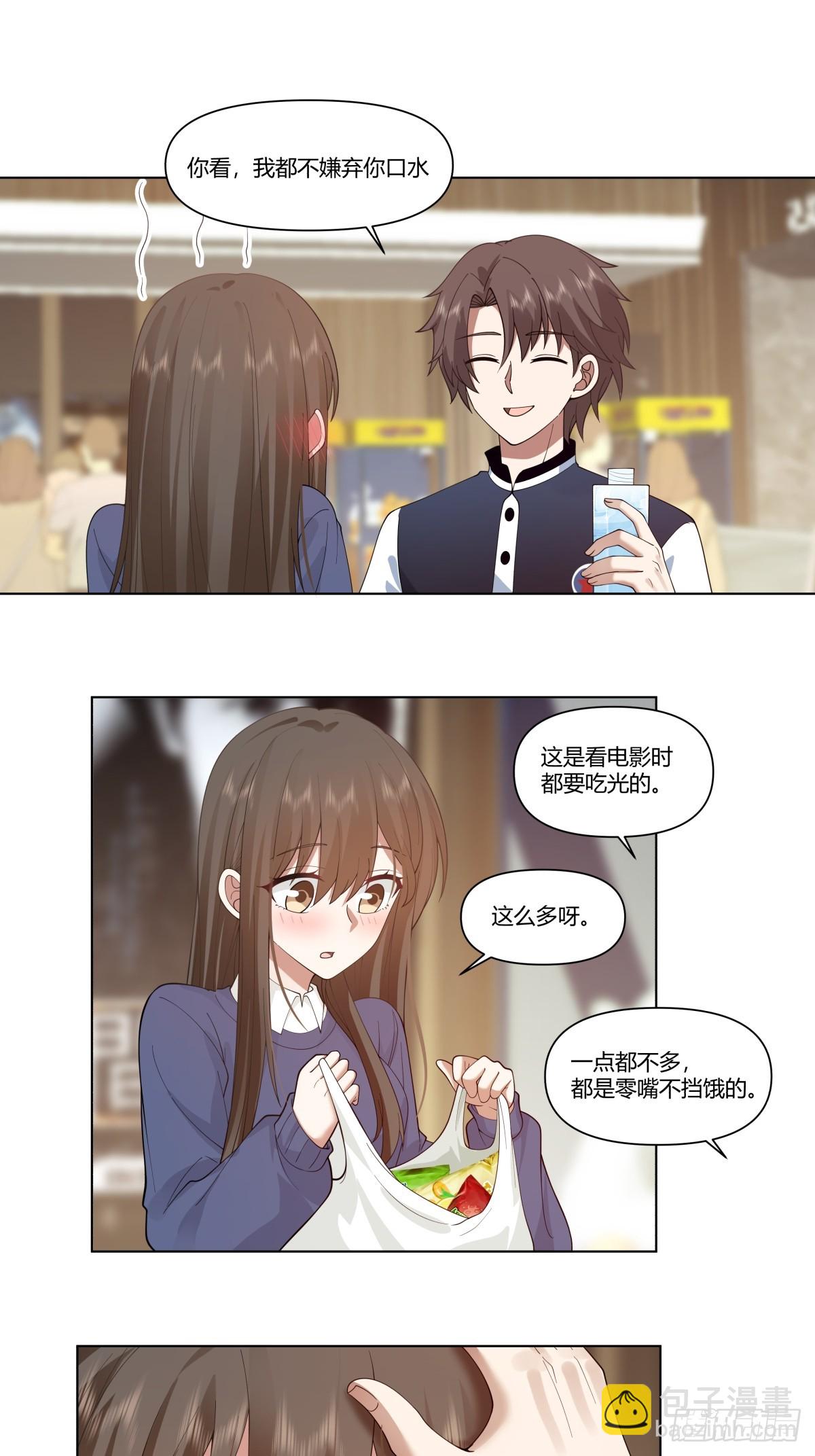 🍘我真没想重生啊 时间管理大师 第25页