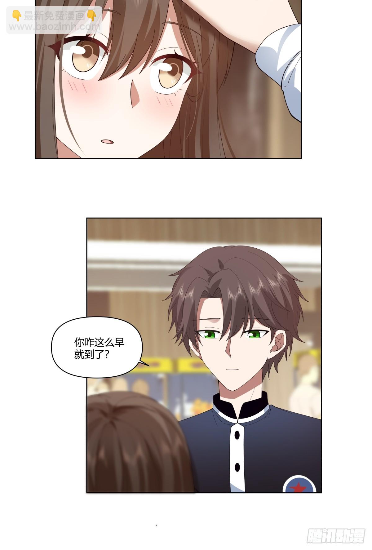 🍘我真没想重生啊 时间管理大师 第26页