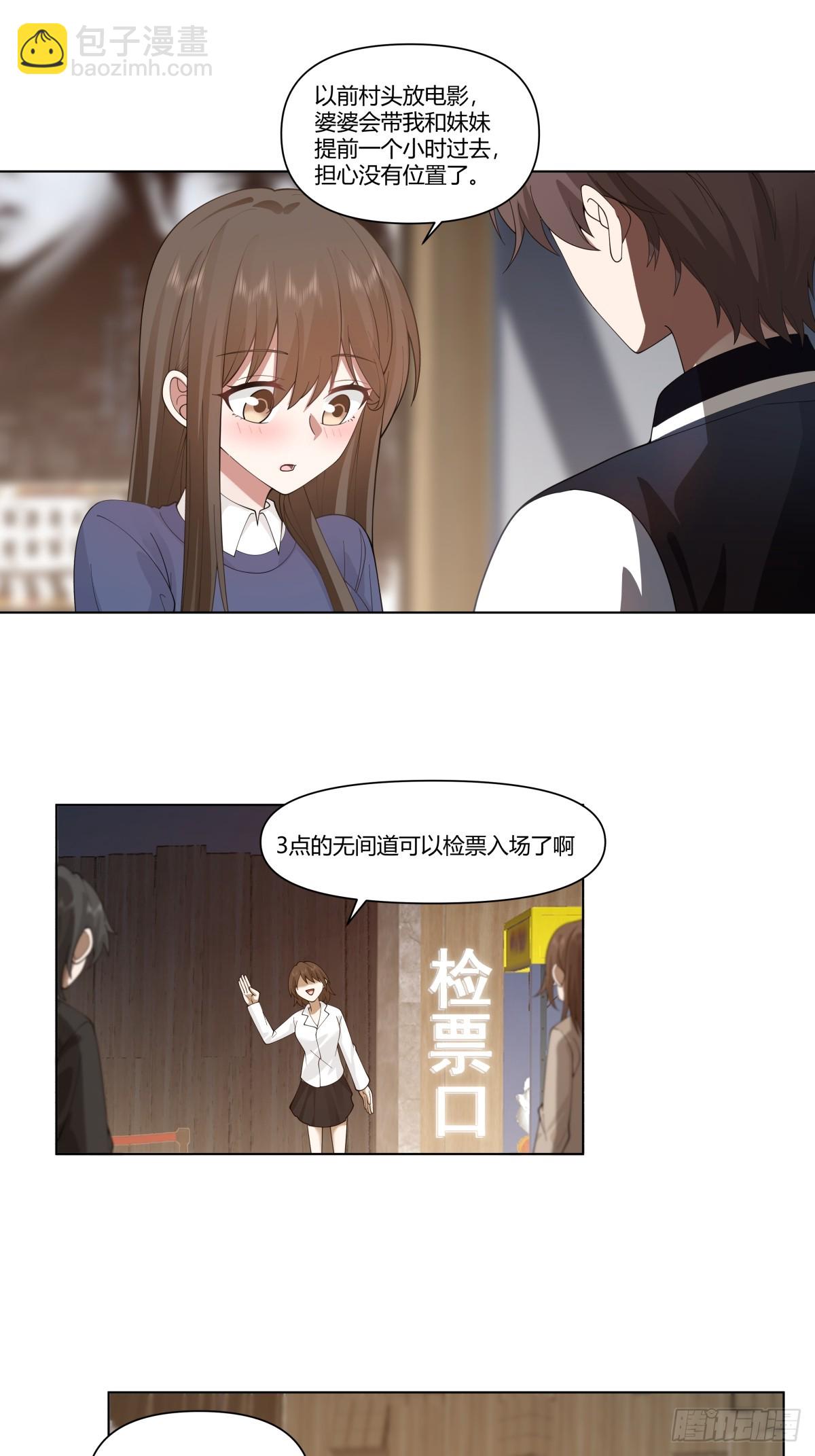 🍘我真没想重生啊 时间管理大师 第27页