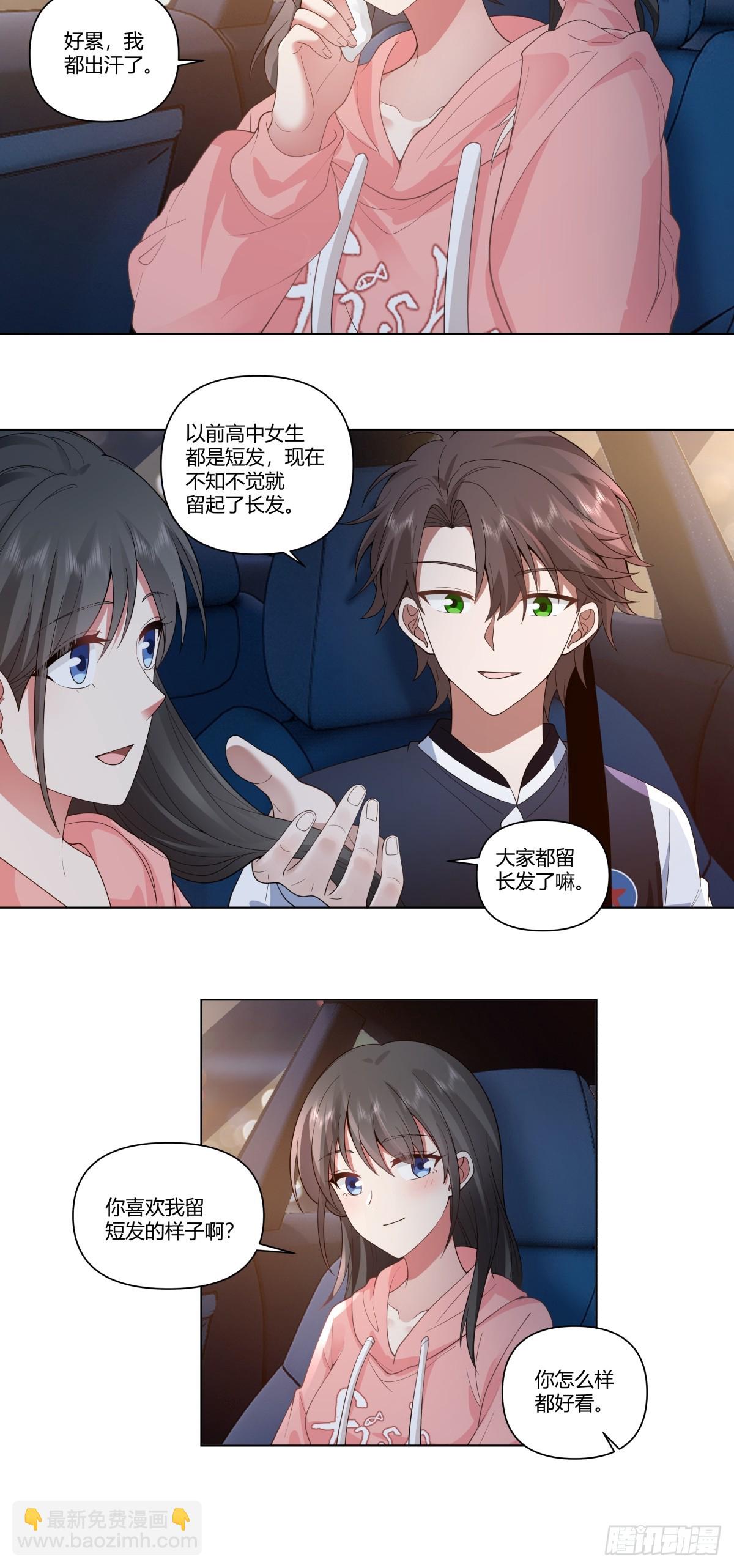 🍘我真没想重生啊 层出不穷的套路 第13页