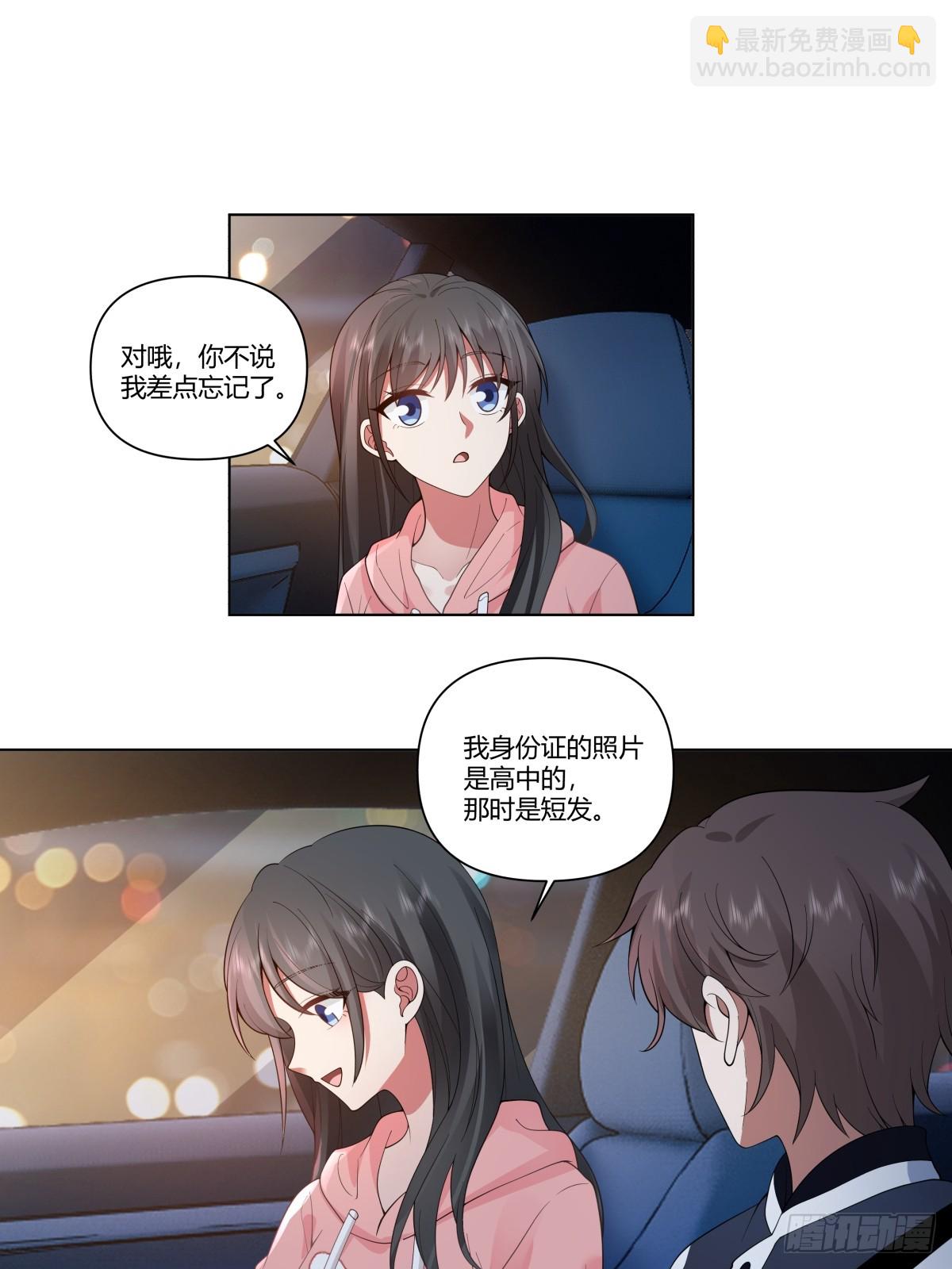 🍘我真没想重生啊 层出不穷的套路 第15页