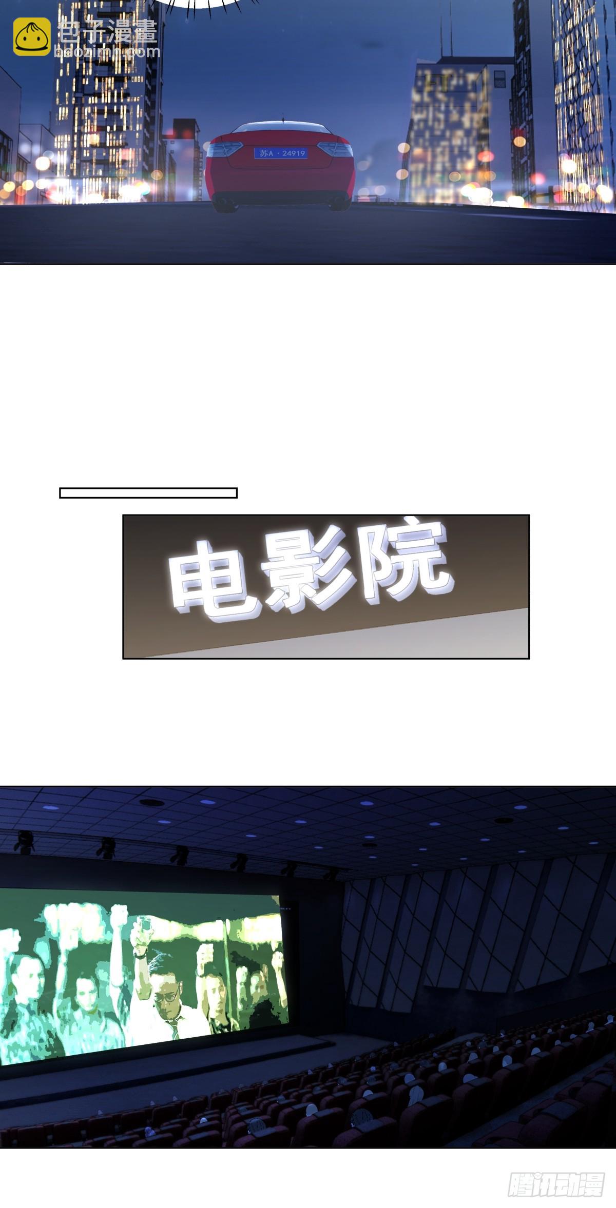 🍘我真没想重生啊 层出不穷的套路 第18页