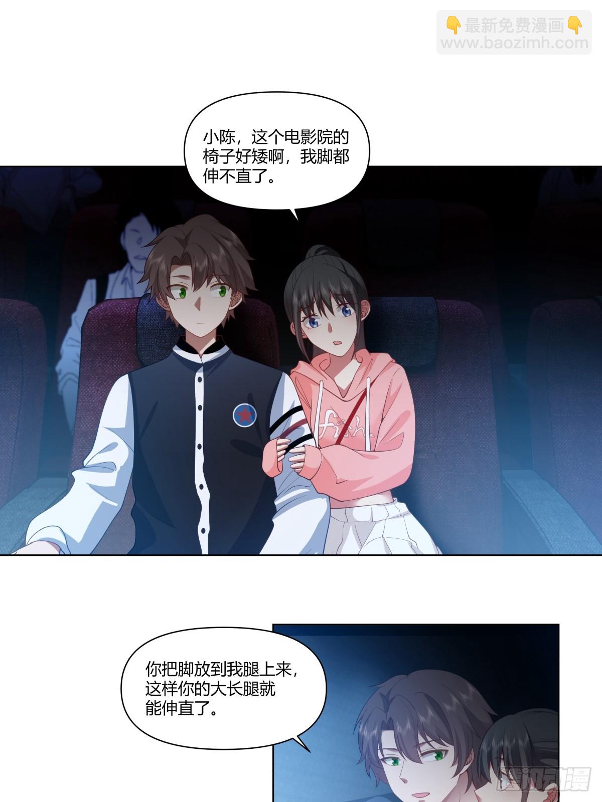 🍘我真没想重生啊 层出不穷的套路 第19页